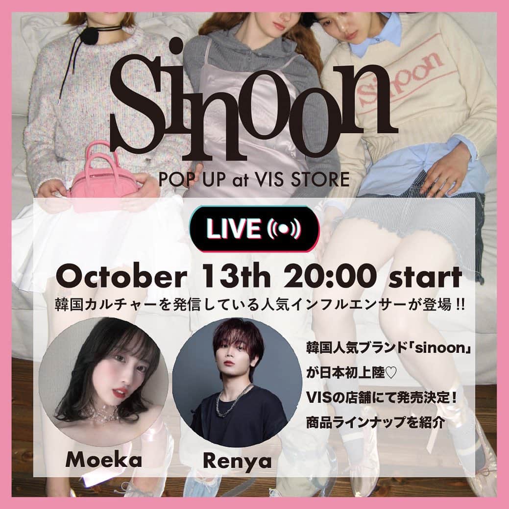 ViSのインスタグラム