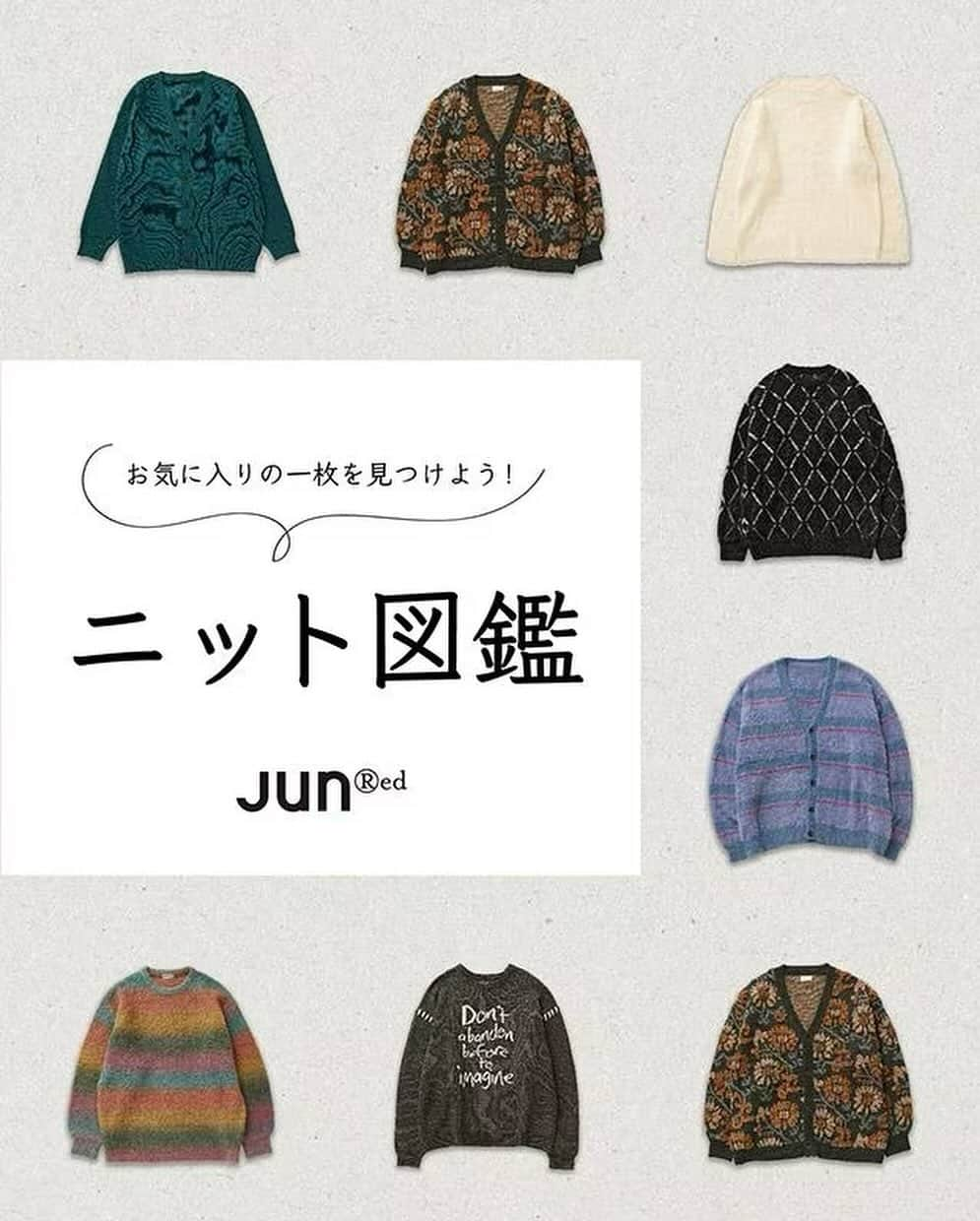 junredのインスタグラム：「1 モチモチした手触りが特徴のPBT糸を使用した肉感のあるダブルジャガード ✨ ⠀ 表面の肌触りも良く、適度な重さがキレイな落ち感に！ ベーシックから幅広くスタイリングに合わせられます♪ ⠀  ーーーーーーーーーーーーーーーーーーーーーーーー⠀ ⠀ ■ re_k by JUNRED / デイジージャガードニットプルオーバー ⠀ ■ ブラック系その他（表誌）、チャコールグレー、ライトグレー、グリーン、ネイビー、パープル、オレンジ系その他2 ⠀ ■ ¥5,500 (tax in) ⠀ ーーーーーーーーーーーーーーーーーーーーーーーー⠀ ⠀ ⠀ ⠀  2 マルチカラーで編み込んだツイードを上質なタッチと 肉感でラグジュアリーな印象のニット素材! ⠀  ーーーーーーーーーーーーーーーーーーーーーーーー⠀ ⠀ ■ マルチツイードルーズカーディガン ■ ブルー、グリーン ■ ¥8,800 (tax in) ⠀ ーーーーーーーーーーーーーーーーーー⠀ ⠀ ⠀ ⠀ 3 コットン見えするアクリルを使用しているのでロングスパンで着用できる素材✨ ⠀ アクセントになるような主役アイテム！ シンプルかつ綺麗めなスラックスと合わせると上品に着こなせます◎  ーーーーーーーーーーーーーーーーーーーーーーーー⠀ ⠀ ■ クレイジーパターンステッチカーディガン ⠀ ■ チャコール、ライトグレー、グリーン ⠀ ■ ¥9,900 (tax in) ⠀ ーーーーーーーーーーーーーーーーーーーーーーーー⠀ ⠀ ⠀ ⠀ 4 ⠀ ゆとりのある身幅にドロップショルダーのトレンドシルエット!  編地ごとに切り替えたクレイジーパターンがポイントです◎ プルオーバーが好きな人はこちらがおすすめ！ ⠀  ーーーーーーーーーーーーーーーーーーーーーーーー⠀ ⠀ ■ クレイジーパターンステッチクルーニット ⠀ ■ チャコール、ライトグレー、グリーン ⠀ ■ ¥9,900 (tax in) ⠀ ーーーーーーーーーーーーーーーーーーーーーーーー⠀ ⠀ ⠀ ⠀ 5 ふっくらとしたボリュームの再生ポリエステルを使用し、 ローゲージで編み立てた起毛感が暖かみのある素材感！  太めのワイドパンツ・デニムと合わせると 現代っぽい着こなしに！ ⠀  ーーーーーーーーーーーーーーーーーーーーーーーー⠀ ⠀ ■ ハーフジップビックニット ⠀ ■ ライトグレー、ブルー、オレンジ ⠀ ■ ¥6,600 (tax in) ⠀ ーーーーーーーーーーーーーーーーーーーーーーーー⠀ ⠀ ⠀ ⠀ 6 毛足の長い糸を使い肌触りが非常に良く、チクチク感もなく快適に防寒できる素材🧶  毛足のウェーブ感、毛足の長さにこだわりヴィンテージ感もありながら上質な仕上がりに！ ⠀  ーーーーーーーーーーーーーーーーーーーーーーーー⠀ ⠀ ■ モヘアライクタートルネックニットプルオーバー ⠀ ■ ブラック、ホワイト、グリーン ⠀ ■ ¥6,600 (tax in) ⠀ ーーーーーーーーーーーーーーーーーーーーーーーー⠀ ⠀ ⠀ ⠀ 7 モチモチした柔らかいタッチの素材を採用した着心地の良いハーフミラノリブニット◎  リサイクルレーヨンを使用し環境に配慮されたこだわりの素材です♪  ーーーーーーーーーーーーーーーーーーーーーーーー⠀ ⠀ ■ PBTビッグタートルニット ⠀ ■ ブラック、チャコール、ライトグレー、ブラウン系、ベージュ系、ダークグリーン系 ⠀ ■ ¥5,500 (tax in) ⠀ ーーーーーーーーーーーーーーーーーーーーーーーー⠀ ⠀ ⠀ ⠀ ⠀  #メンズファッション #メンズコーデ #トレンドコーデ #トレンドファッション #シティボーイ #シティガール #シティーボーイ #カジュアルコーデ #カジュアルコーデ #大人コーデ #大人カジュアル #モードコーデ #ブルゾンコーデ #柄ブルゾン #秋服コーデ #秋服メンズ  #スラックスコーデ #カーディガン #カーディガンコーデ #こなれ感コーデ#junred#ジュンレッド」