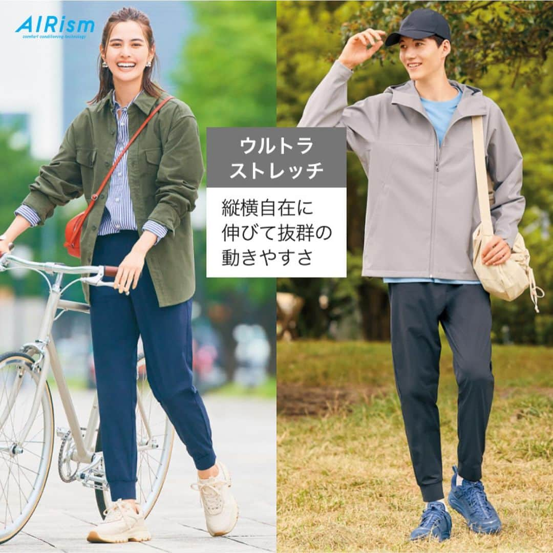 岩田絵莉佳さんのインスタグラム写真 - (岩田絵莉佳Instagram)「【UNIQLO】  いつも色んな所にみんなでロケ周って遠足みたいな撮影🚌  そして毎回欲しい商品の試着する撮影でもある👖笑」10月9日 21時59分 - 15erika11