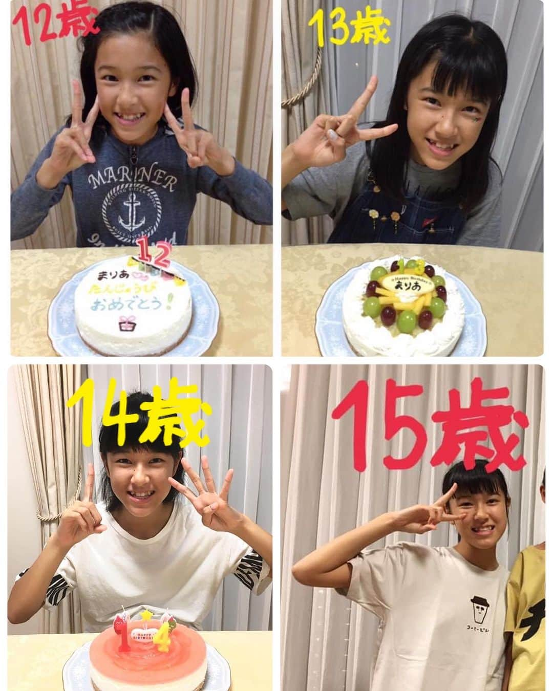 美乃杏花さんのインスタグラム写真 - (美乃杏花Instagram)「☆ 2023年10月9日 愛娘20歳のお誕生日🎊 これで貴女も大人の仲間入り おめでとう〜🎉✨  先日、家族でやった前祝いの動画と、今日実家で撮った動画、そして20年間の成長の写真です。  3日かかって産んだあの日から、20年も経ったなんて信じられない‼️😳‼️  今は、お友達にも恵まれ毎日楽しく大学生活を送っているご様子◎ 親としては、健康でいてくれて、楽しく過ごしてくれていたら、それが何より嬉しいのです。  娘と携わって下さっている皆様に感謝です🙏💕  これからも娘をどうぞ宜しくお願い致します❤️❤️  #愛娘 #お誕生日 #10月9日 #お誕生日おめでとう #20歳 #思い出写真」10月9日 21時56分 - yoshinokyoka.81