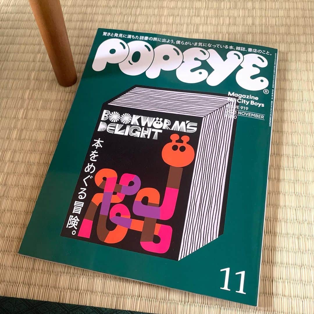 荒井 結生 Yuki Araiさんのインスタグラム写真 - (荒井 結生 Yuki AraiInstagram)「POPEYE @popeye_magazine_official 11月号に僕の敬愛してやまない角松敏生氏についてコラムを書きました。  みんなが角松氏の作品に触れる新しいきっかけになればいいなと思うので、ぜひ誌面にてチェックお願いします‼︎」10月9日 22時05分 - yuki_arai_ayako