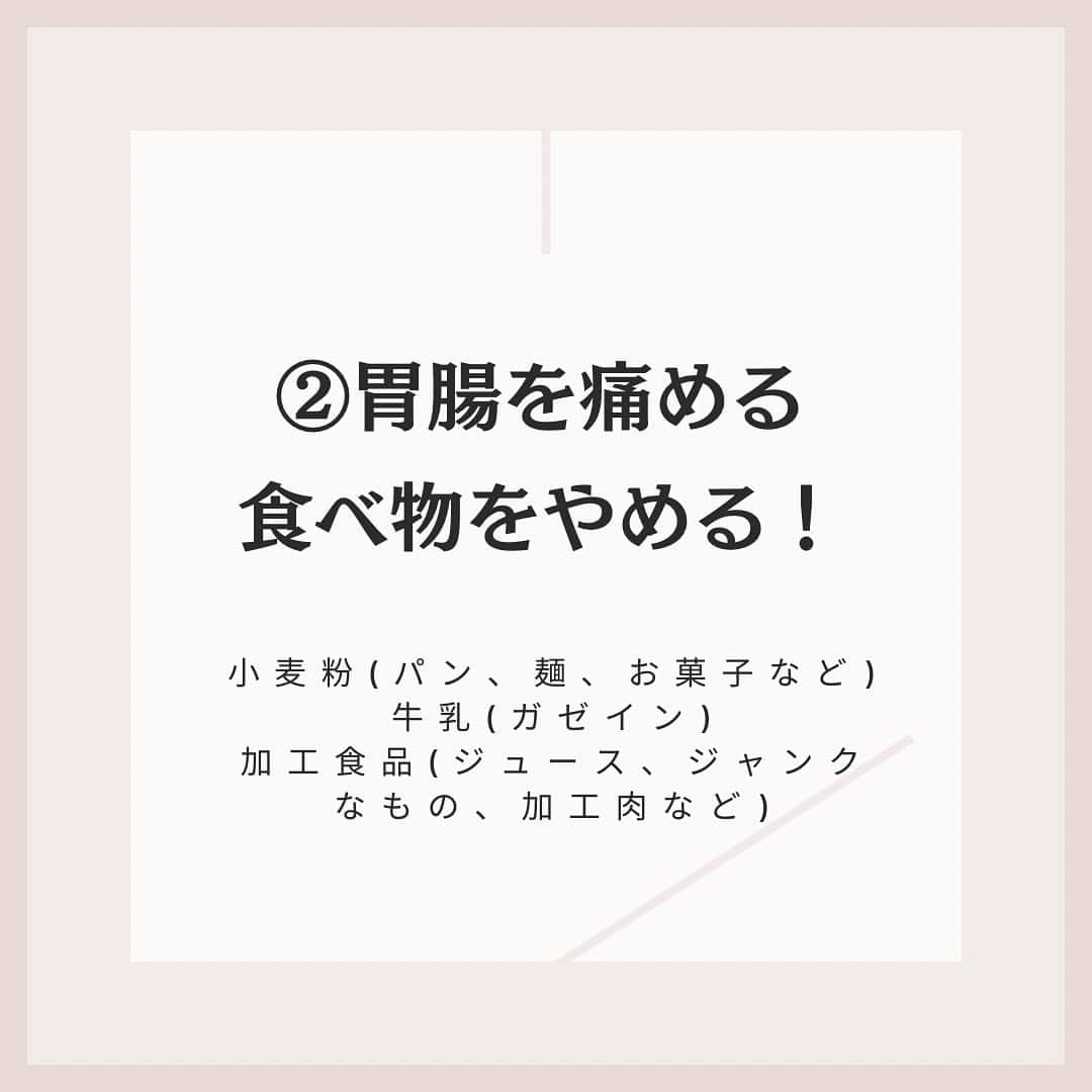 桃衣香帆さんのインスタグラム写真 - (桃衣香帆Instagram)「胃腸を整えることは《美肌》のためにも《ダイエット》のためにもとっても大切です😌 みなさんもこの３つ意識していきしましょう〜！ #美肌 #美容 #美容オタク #腸活 #腸活ダイエット」10月9日 22時30分 - momoikaho