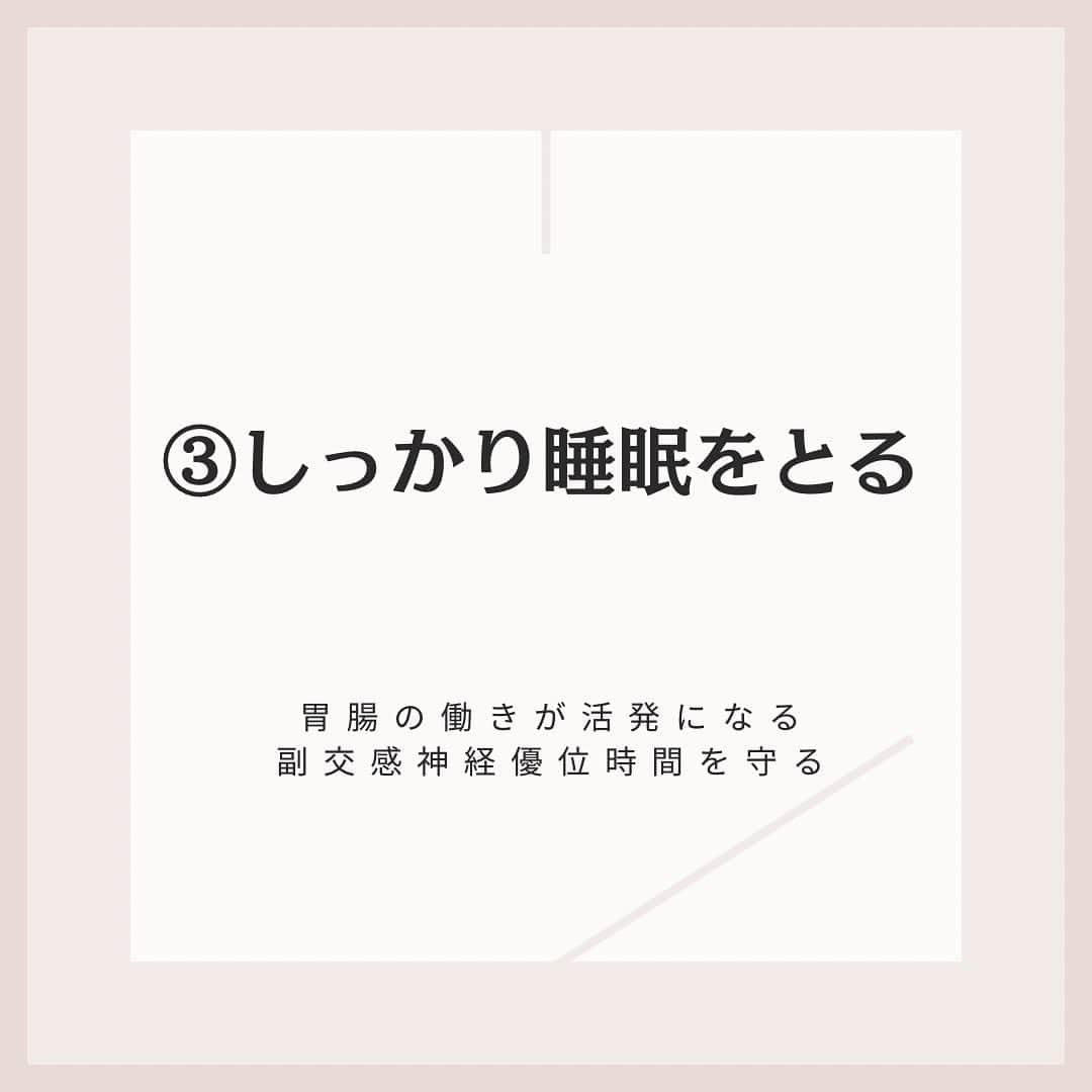 桃衣香帆さんのインスタグラム写真 - (桃衣香帆Instagram)「胃腸を整えることは《美肌》のためにも《ダイエット》のためにもとっても大切です😌 みなさんもこの３つ意識していきしましょう〜！ #美肌 #美容 #美容オタク #腸活 #腸活ダイエット」10月9日 22時30分 - momoikaho