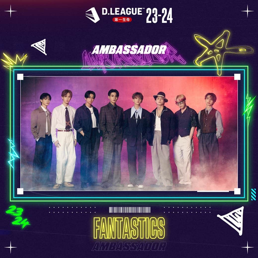 FANTASTICS from EXILE TRIBEのインスタグラム：「. #FANTASTICS × #EPEX  D.LEAGUE 23-24 アンバサダー就任決定！  10/29(日)の開幕戦では D.LEAGUE 23-24公式テーマソングを 生パフォーマンスします🔥  ぜひお楽しみに！  @dleague_official  @epex.official  #Dリーグ」
