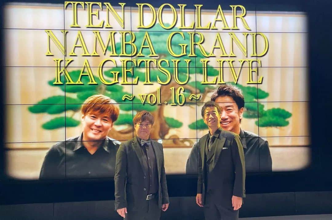 なんばグランド花月のインスタグラム：「テンダラーなんばグランド花月ライブvol.16 終演いたしました！ ご来場いただいた皆様ありがとうございました！ 来年もおたのしみに〜〜🤭🎈  #テンダラー #なんばグランド花月」