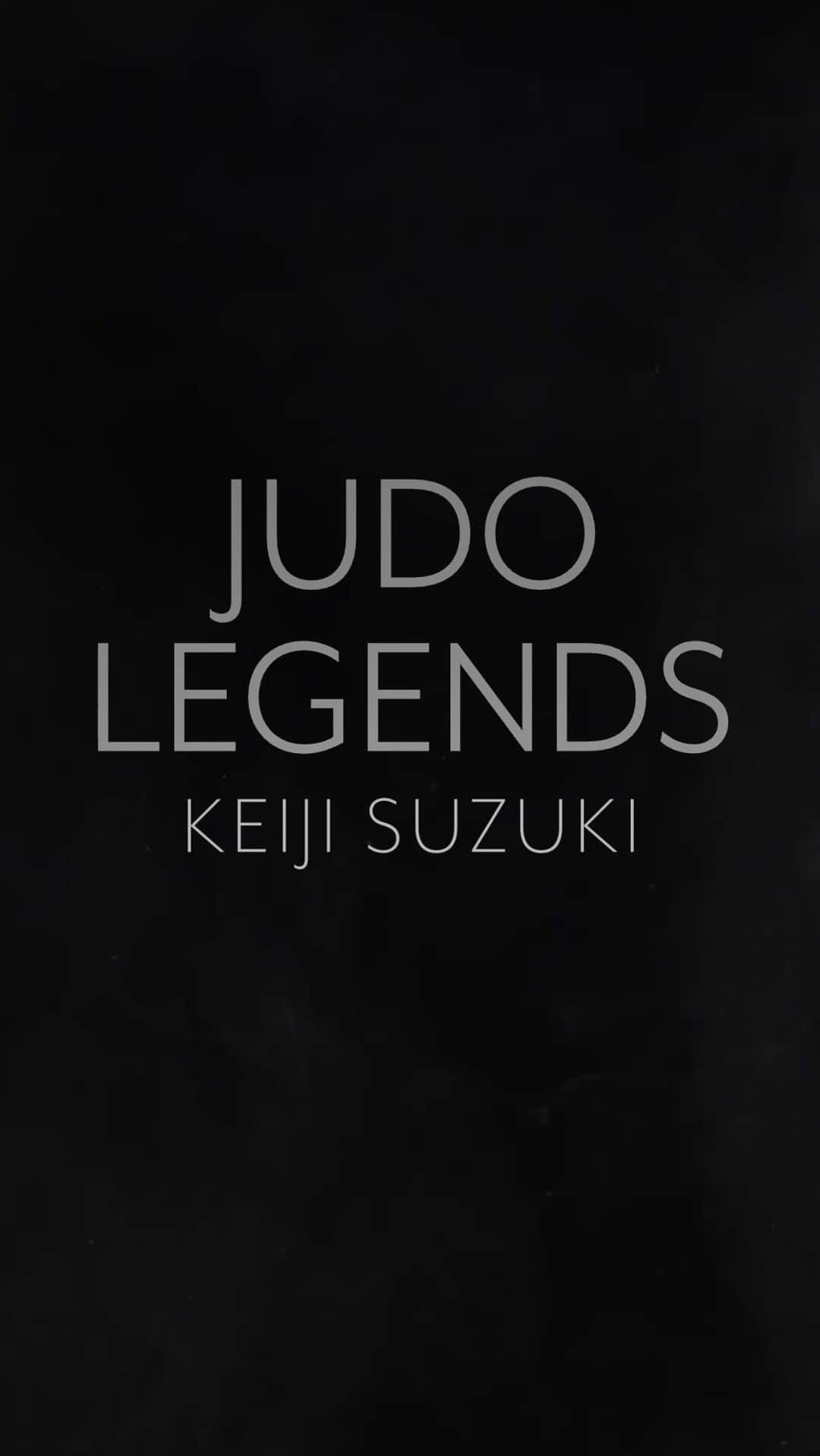 鈴木桂治のインスタグラム：「LEGENDS: Keiji Suzuki 🇯🇵  Join us for the first in our new Legends series - A man who took 3 huge titles in 3 different categories, who could make the largest competitors fly through the air with the tap of a foot, and a truly humble warrior 🥋  #JudoLegends #Judo #Sport #Japan」