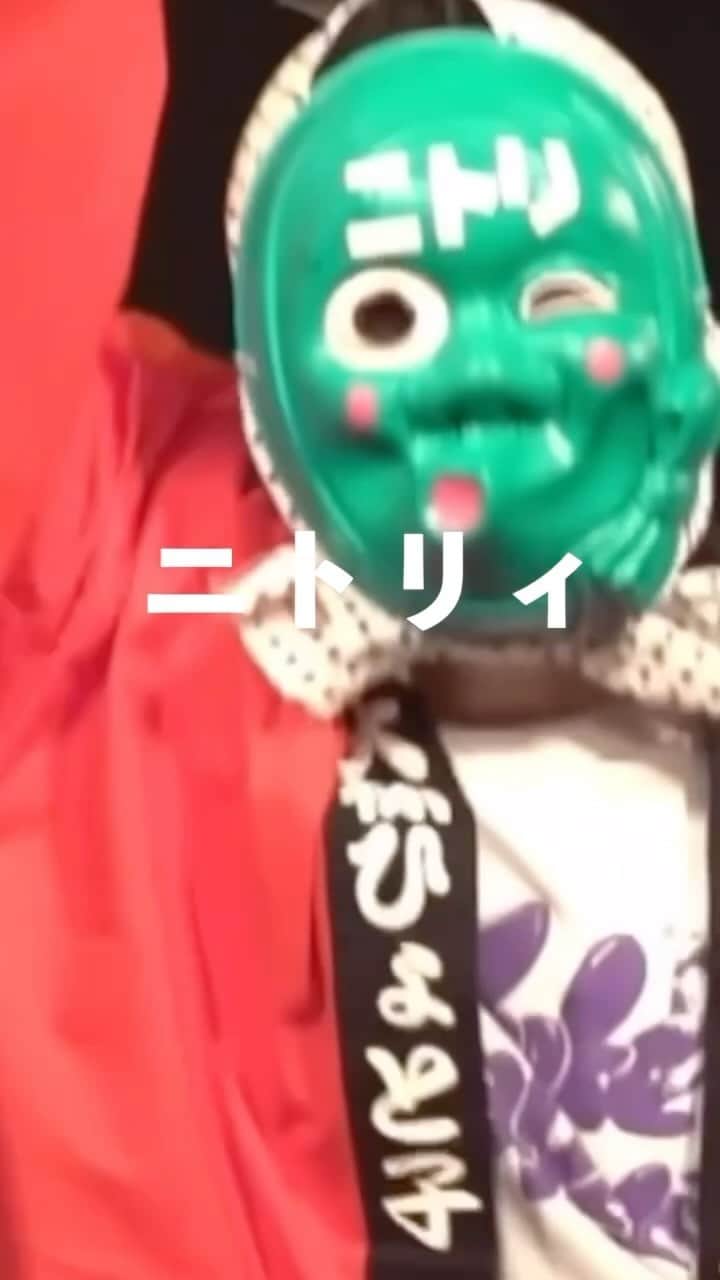 のインスタグラム：「ひょっとこクイズBEST #大林ひょと子 #ひょっとこクイズ #ひょと子 #ひょっとこ #japaneseclown #オジンオズボーン篠宮暁」