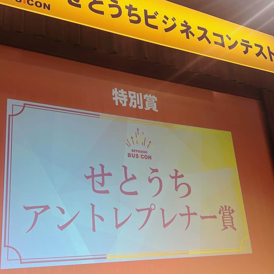 八幡美咲さんのインスタグラム写真 - (八幡美咲Instagram)「「第2回Setouchi Business Contest」のMCを担当しました。(✔ @setouchibijicon )  運営の皆様と参加者の皆様の熱い想いに触れることができて嬉しかったです。  やる気と勢いのある参加者 地元経済を盛り上げようと自治体や経営者の皆さんが 一致団結して取り組んでる姿に 一体感を感じました☺️·͜· ︎︎ᕷ  参加された10チームの皆様、 とてもかっこよかったです！！  ビジネスコンテストとしては 実現可能性、新規性、共感性、収益性、地元への貢献度。  プレゼンテーションでは 話す力、構成する力、質問を的確に捉える力、 回答力、アドリブ力など 様々な能力が求められるので とても準備から本番までとても大変だったと思います。  新しいことに挑む姿、とてもかっこよかったです✨️  2枚目は 福山の山陽不動産の千鶴さんと☺️🤍 @chiko343434  すごく物腰柔らかくて優しくて話していてマイナスイオンが出ているのかと思うほど癒し効果のある千鶴さん。芯のあるしっかりした方で女性としても社長としてもも憧れます☺️🌸  なんだか私もやる気がでてきたぞ(੭🔥🔥)੭」10月9日 22時48分 - misa_tabi0123