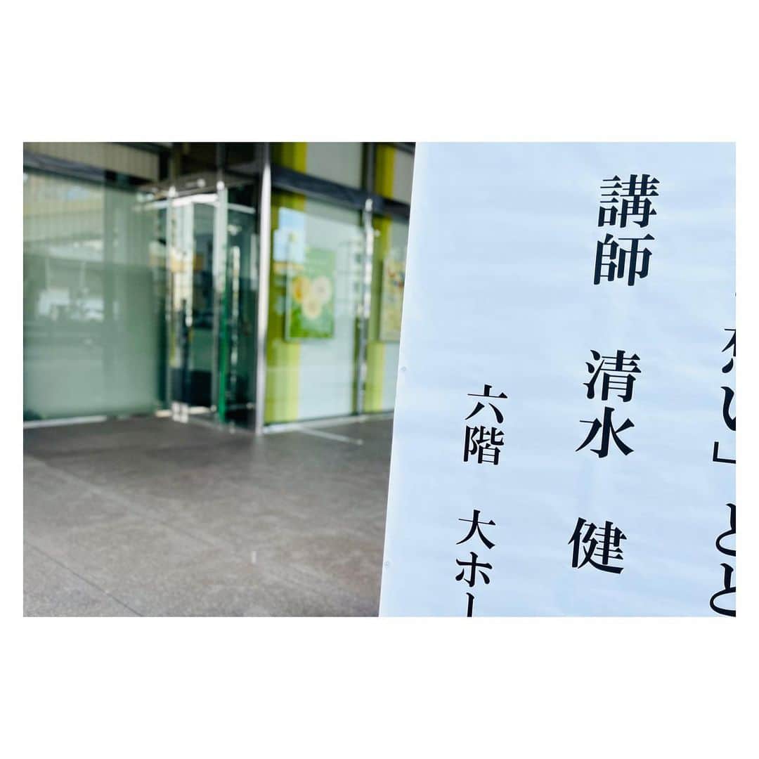 清水健さんのインスタグラム写真 - (清水健Instagram)「. 清水健講演会 ／2023年10月7日 #公益財団法人静岡県労働者福祉基金協会   ライフサポートセンターしずおか 講演会 講演会 講師を務めさせていただきました。  2020年、静岡県での初めての講演会を、 浜松市で企画してくださり、今回は静岡市で。  楽しいことも、辛いことも「みんな」で、 誰も取り残されることのない優しい社会へ、  ライフサポートセンターしずおか 公益財団法人静岡県労働者福祉基金  ひとつの出会いが「つながる」嬉しさ。  #伝える #言葉の力 #大丈夫 #感謝  #みんなと一緒に #ひとりじゃない   僕のことを知らない方がほとんど。 舞台上で不安がないわけではない。  でも、今を生きるということ、 悲しみと向きあうということ、  大切な人を思う、これからをみること、  どこであっても当たり前に変わらない、 人の強さや弱さ、心のその時々の表情。  だからこそ言葉に向きあい全心で伝えたい。  舞台上から見えた皆様の表情から、 多くの方がやっぱり今を踏ん張り、  我慢していることも伝わってくる。 少しでも心開ける時間であったら嬉しい。  帰阪する新幹線の中から見えた秋空、 これでいいのかな？と迷いながらも、  この日の「静岡県」での出会いを、 また次につなげていきたいと心から。  ご参加くださいました皆様、  ライフサポートセンターしずおかの皆様、 公益財団法人静岡県労働者福祉基金の皆様、  全ての皆様に感謝申し上げます。 ありがとうございました。  ■ 清水健／司会・出演・講演会 等 → プロフィールのURLから ご依頼は清水健オフィシャルサイト  #清水健 #アナウンサー #112日間のママ  #司会 #出演 #講演会 #多くのご依頼に感謝   -----＊-----＊-----＊-----＊-----＊-----  #静岡県 #講演会講師 #何を伝えられるのか  #どこであっても同じ #喜び悩み悲しみ #心   #シングルファザー #シミケン #堺市出身   -----＊-----＊-----＊-----＊-----＊-----  清水健 20年来の「親友との贈り物」サイト ■ 詳細はこちら → @hidagyu.japan   大切な人への贈り物には「飛騨牛ギフト」 #ギフトにおすすめ #贈り物に最適 #飛騨牛   #清水健 #プロデュース #企業PR #イベント企画」10月9日 23時38分 - shimizuken.official