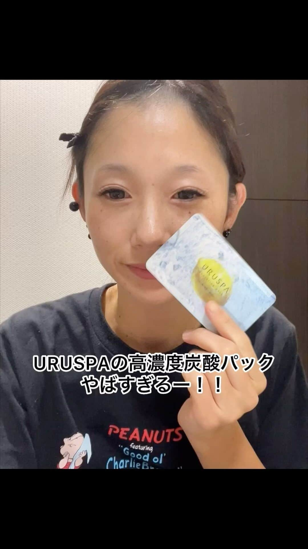 中里さや香のインスタグラム