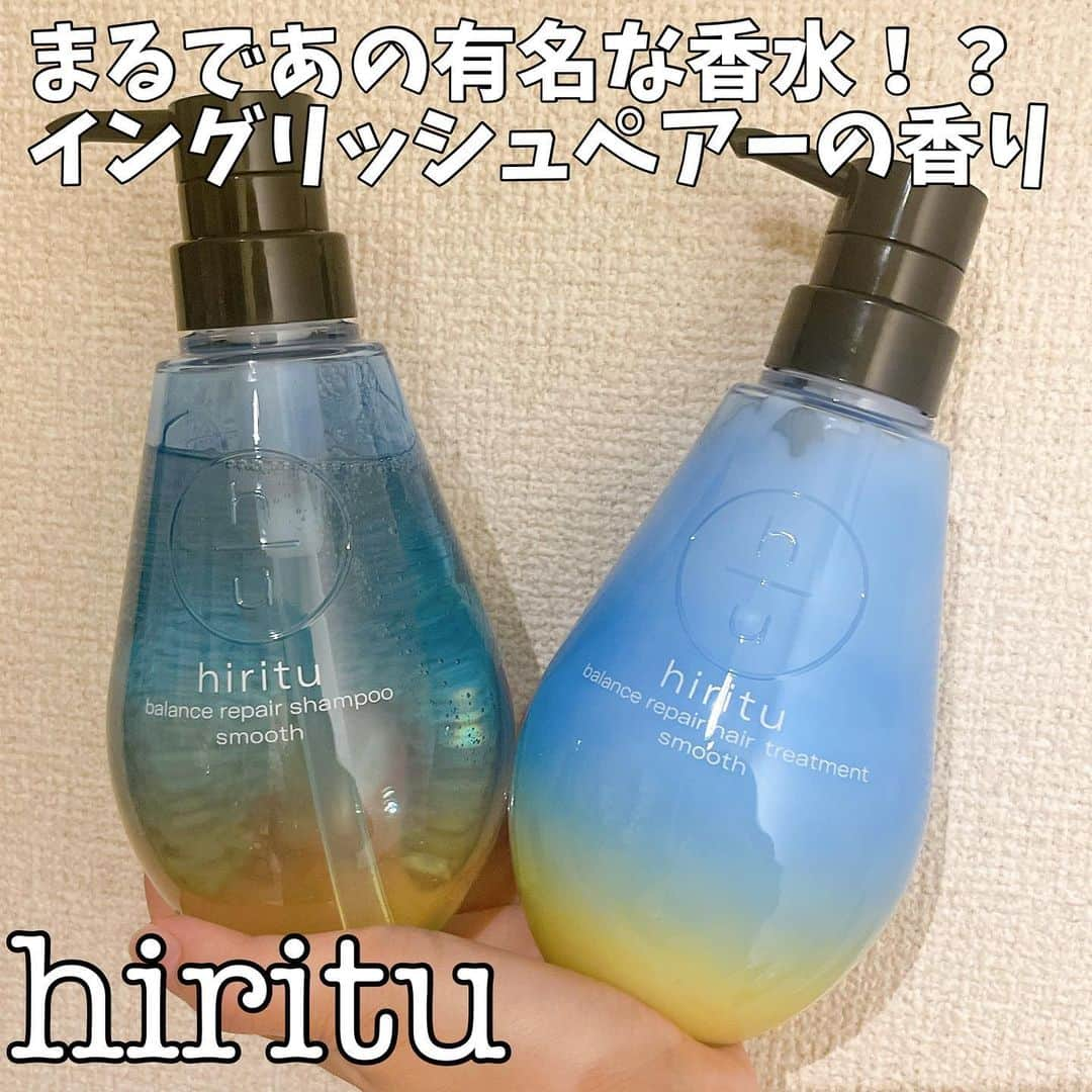 玉城マイのインスタグラム：「【hiritu】  本当に良い香り〜🫶 洗った後ツルツルでした！  #hiritu #シャンプー #リンス #イングリッシュペアー」