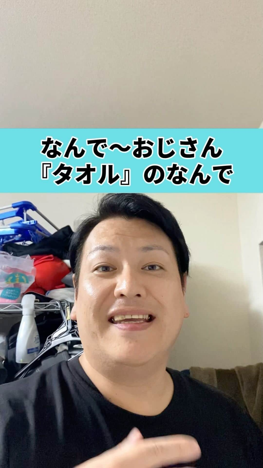 千葉恵のインスタグラム