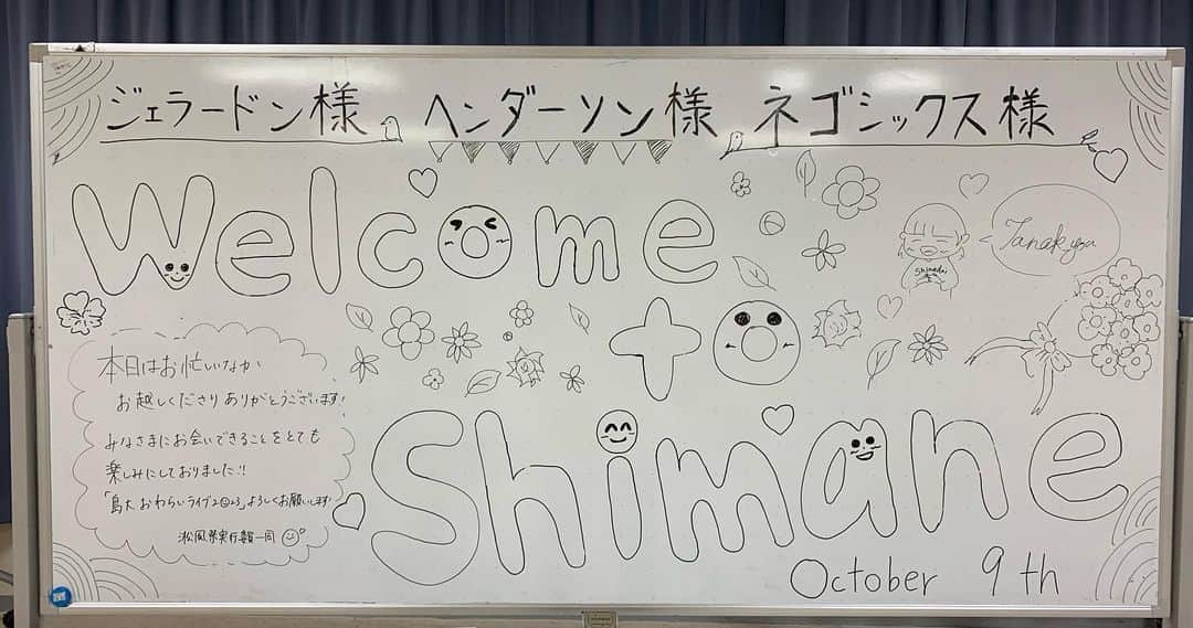 子安裕樹さんのインスタグラム写真 - (子安裕樹Instagram)「島根県立大学浜田キャンパスさん、そして島根大学松江キャンパスさん学祭ありがとうございました！ ウェルカムボードも素敵なやつありがとうございました！ 2校のウェルカムボードと、車移動2時間半で車酔いして出番ギリギリまで袖で横になってたアタック西本を添えて」10月10日 0時46分 - hender_koyasu_rebirth