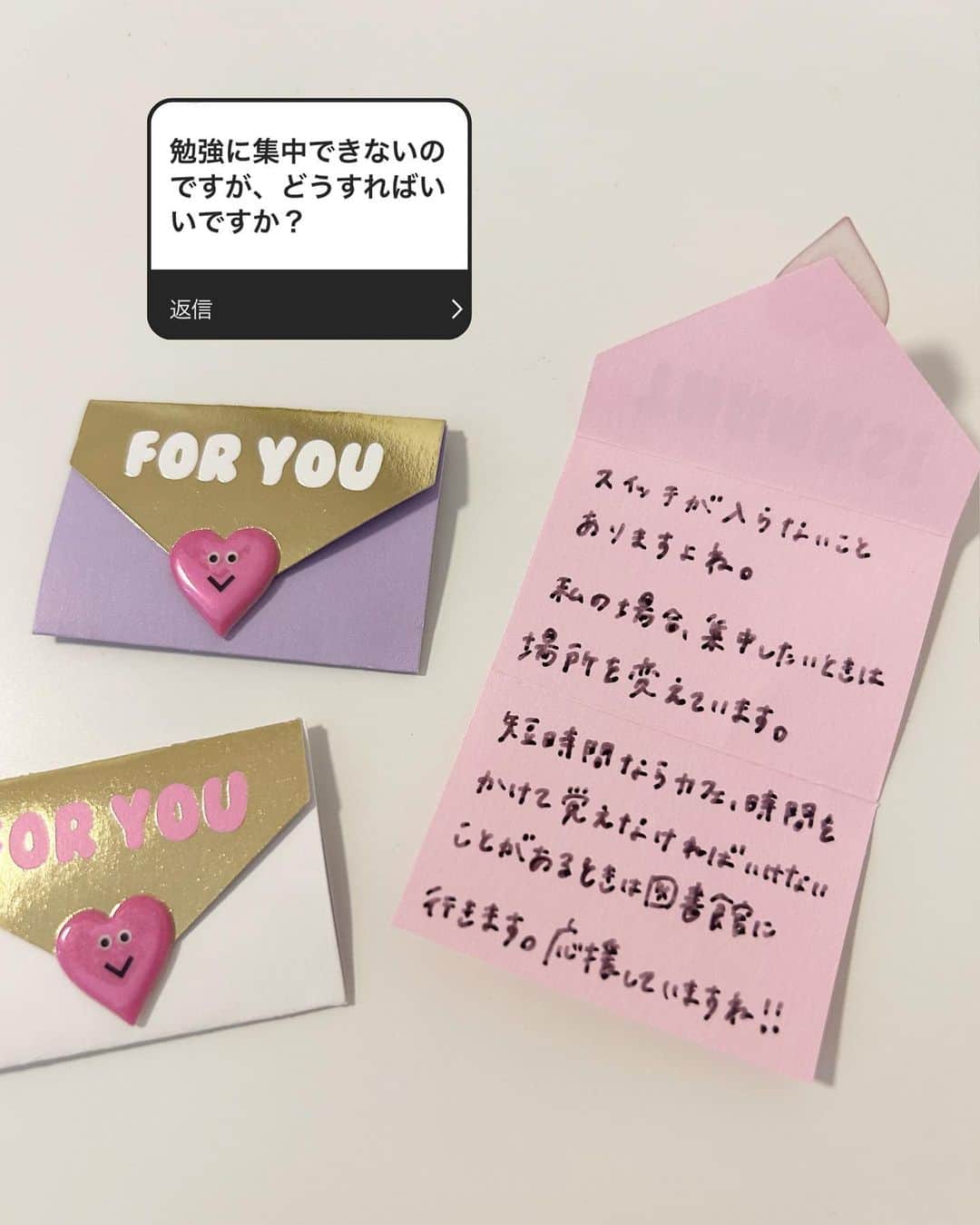 山岸愛梨さんのインスタグラム写真 - (山岸愛梨Instagram)「以前いただいた質問ボックスへのメッセージに勝手にお手紙を書かせていただきました📝  お手紙投稿。 ときどきやります😌🤍」10月10日 0時50分 - airi_yamagishi