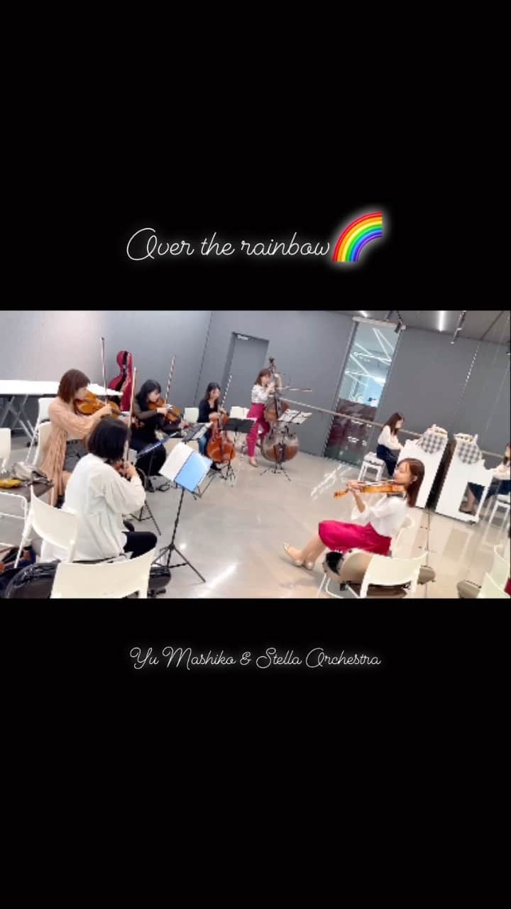 益子侑のインスタグラム：「#オズの魔法使い #overtherainbow #益子侑 #yumashiko #ステラオーケストラ #stellaorchestra」