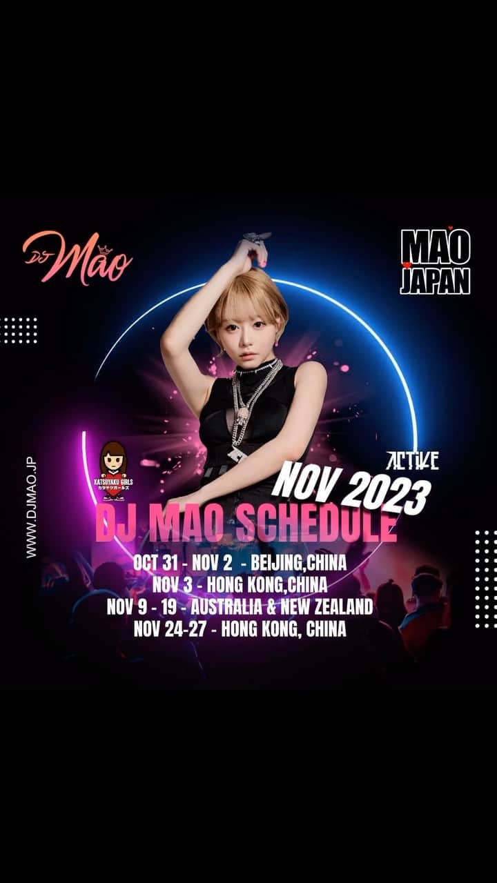 浜崎真緒のインスタグラム：「2023 Nov DJschedule🫶🏻 See you soon⭐️」