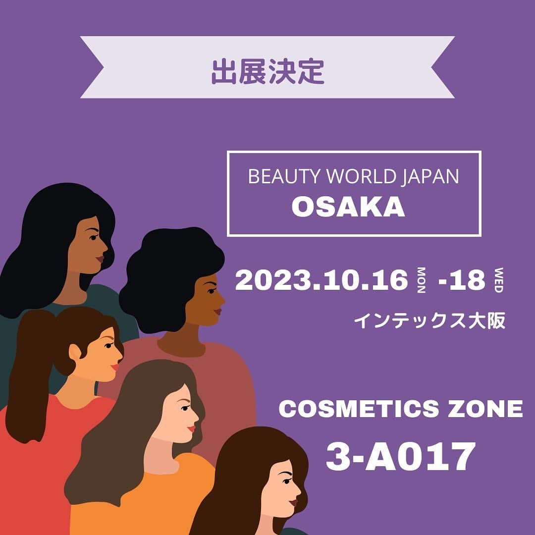 日本美容整骨学院のインスタグラム