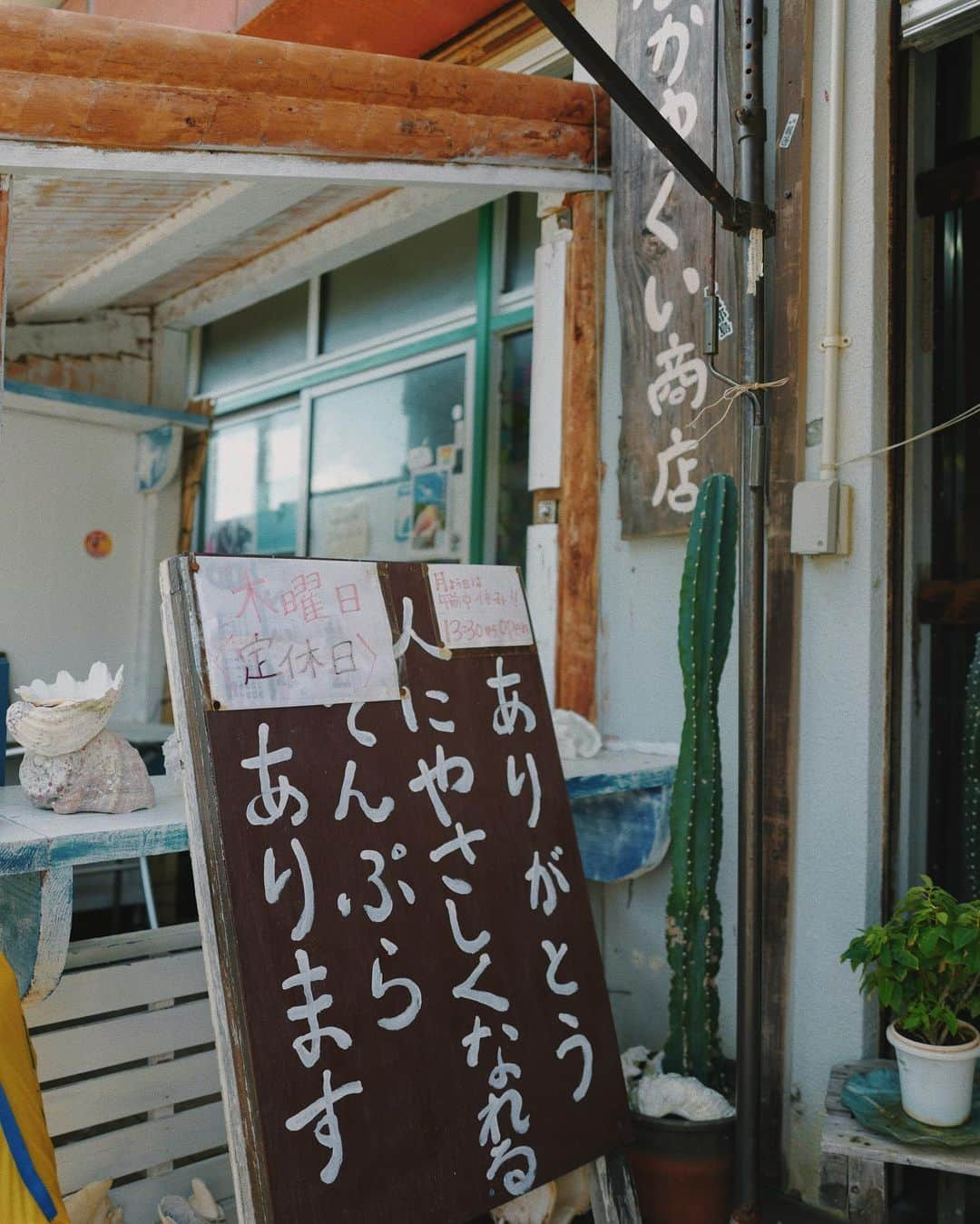 池田泉さんのインスタグラム写真 - (池田泉Instagram)「⁡ その土地の食べ物は楽しみのひとつ🫶 ⁡ にいまそば　 なかゆくい商店 ぐるぐるめんや ⁡ @shiho_takechi にオススメしてもらったから並んでも食べる甲斐あり、大満足でした〜！旅の記録。」10月10日 11時36分 - xxizumi123xx