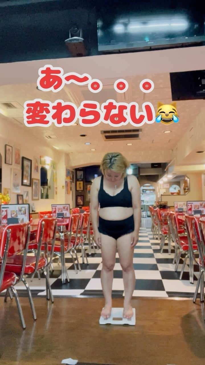 浜田ブリトニーのインスタグラム：「なかなか減りにくい😹 ⁡ #ダイエット #産後 #水着 #リバウンド #体重 #体重管理 #お腹ぽっこり  #お腹痩せ #浜田ブリトニー」