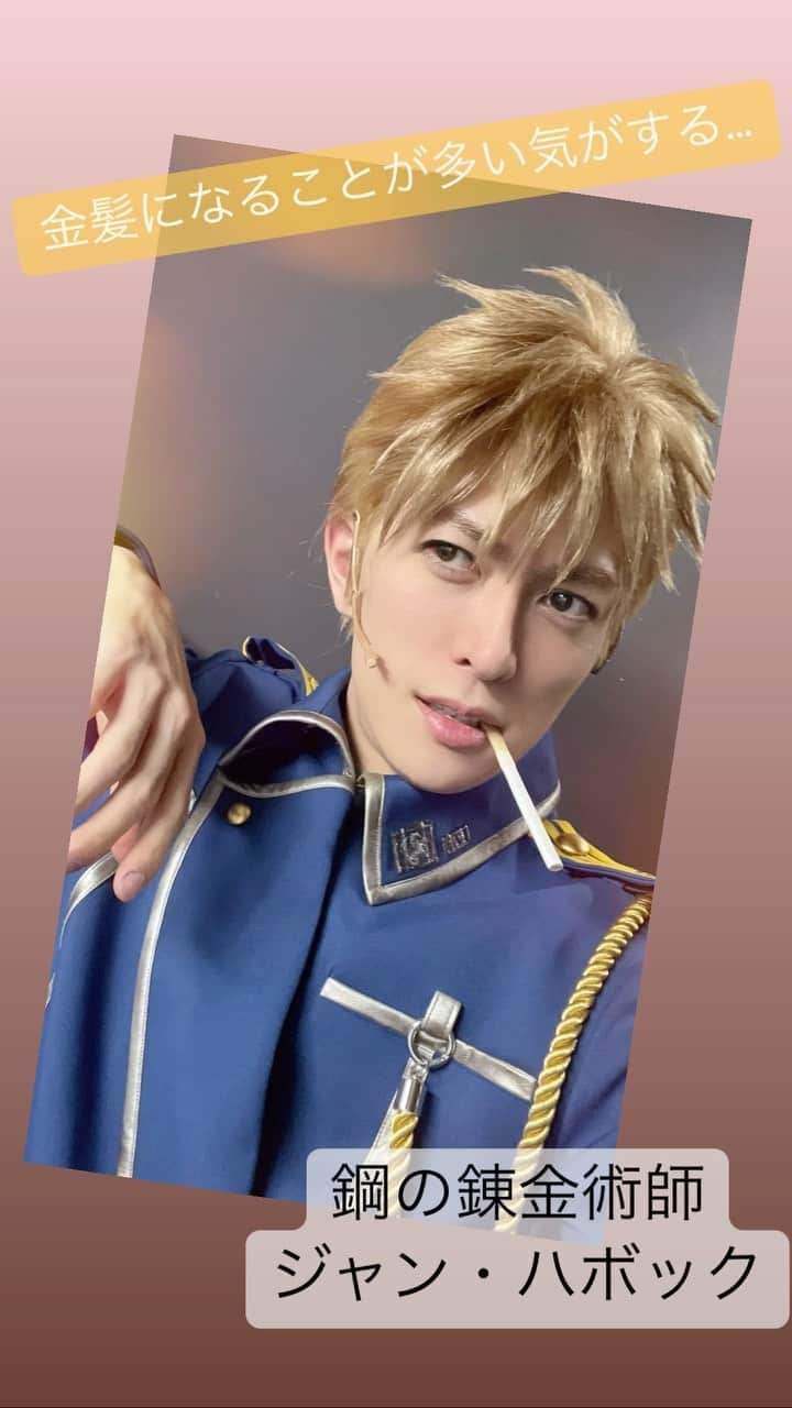 君沢ユウキのインスタグラム：「Which do you like?🟡」