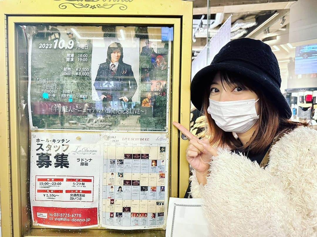 芳賀優里亜のインスタグラム：「半田健人君のLiveへ鈴村監督と行ってきました🎤  20年の仲ですが変わらずな好きなものをとことん突き詰めて体現してる姿は輝いていました✨  本当に楽しかったし、歌が素晴らしくて そうか俳優でありプロの歌手でもあったんだなんてことを改めて気づかされました👏  次もあったら行きたい😎  あ眠そうになんかしてなかったよ笑」