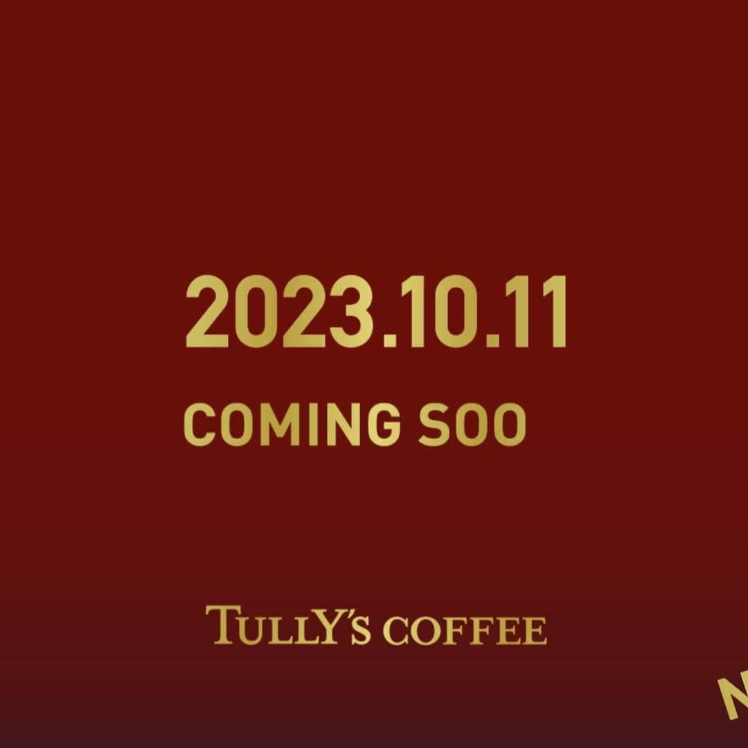 タリーズコーヒーのインスタグラム：「何かが始まる・・・  #タリーズ #明日 #お知らせ」