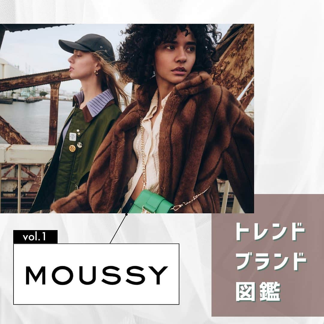 ルミネエスト新宿のインスタグラム：「トレンドブランド図鑑 vol.1 #MOUSSY 🗒️  ルミネエスト新宿のブランドを深掘りしていく新連載、 トレンドブランド図鑑のvol.1は 『MOUSSY（マウジー）@moussyofficial 』🖤  今季はレイヤードやシースルーをキーワードに、 フューチャリスティックなアイテムが勢揃い！ 詳しくは投稿をcheck ✔︎  ⌇Floor ルミネエスト新宿 B1  ⌇Item ・FAUX LEATHER DETACHABLE ジャケット ¥22,990（税込） ・TULLE LAYERED SHIRT ブラウス ¥10,450（税込） ・BUTTON UP HI NECK KNIT ¥8,690（税込）  ※最新の在庫状況は各店舗にお問い合わせください。  #マウジー #トレンドブランド図鑑 #トレンドアイテム #レザージャケット #チュールアイテム #ハイネックニット #シャツブラウス #lumineest #lumineest新宿 #lumineestshinjuku #ルミネエスト #ルミネエスト新宿」