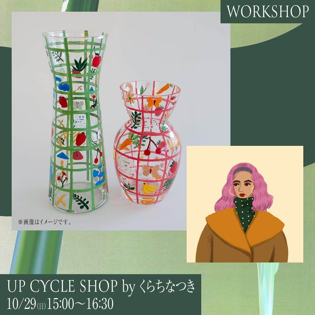 NEWoMan_officialさんのインスタグラム写真 - (NEWoMan_officialInstagram)「［NEWoMan ART WEEK 2023🖼］ FACE NATURE with ART.  コラボレーションアーティストによるWORKSHOP＆EVENT コラボレーションアーティスト5名によるワークショップやライブペインティングを開催。一部イベントはご予約制です。ご予約方法はイベントによって異なりますのでご注意ください。   🎨WORKSHOP🎨 ワークショップはすべて予約制です。先着順となります。 皆さまのご予約、お待ちしております。 ＝＝＝＝＝＝＝＝＝＝＝＝＝＝＝＝＝＝ ご予約方法：ルミネのアプリ「ONE LUMINE」にて、 よく行く館に「ニュウマン新宿」を登録の上、チケット画面よりご予約ください。 予約受付期間：10/10(火)～22(日) ＝＝＝＝＝＝＝＝＝＝＝＝＝＝＝＝＝＝   〈10.28 sat 〉 SELF PORTLAIT supported by Yurika Kinoshita Yurika Kinoshitaさんと一緒に、「わたしだけの花」（自画像）を描く。 自分と向き合って花を選び、イメージを抽出して自由にキャンバスに色をつけていくワークショップです。出来上がる作品はあなただけの自画像のお花。部屋に飾っていただいたり、SNSのアイコンとして使っていただいたりご自由にお楽しみください。 日時：10/28（土）14:00～15:30（定員：10名） 場所：4F ガーデン横   〈10.28 sat 〉 UP CYCLE PRINT SHOP by UESATSU Tシャツやトートバッグなど、お客さまが持ち込んだボディに アーティストの作品をシルクスクリーンプリントしていただくプリントショップです。 日時：10/28（土）11:00～/12:00～/13:00～/14:00～/15:00～/16:00～/17:00～（各回30分・定員各回1組） 場所：1F Blue Bottle Coffee横   〈 10.29 sun 〉 UP CYCLE SHOP by くらちなつき お客さま自身のあまり使わなくなってしまった器・グラスや、傘などを使い、イラストレーターくらちなつきさんと一緒に行う絵付ワークショップです。 日時：10/29（日）15:00～16:30（定員：10名） 場所：M2 ワークスペース   🎨ライブペインティング＆トークショー🎨 一部イベントは予約制です。ご予約方法はイベントによって異なりますので、ご注意ください。   〈 10.27 fri 〉イソガイヒトヒサ「BEER＆Live Painting」 SHINJUKU HOP PROJECTでオリジナルビールのラベルを制作したイソガイヒトヒサさんによるライブペインティングです。ROSEMARY'S TOKYO店内の風景に、お客さまのイラストを描きこみます。ゆっくりディナーを味わいながら、あなたの似顔絵と共に描き上げられる作品をお楽しみください。 日時：10/27（金）18:00～順次（定員：50名） 場所：6F ROSEMARY'S TOKYO ご予約方法：ROSEMARY'S TOKYOへお電話ください（tel 03-5361-7027） ※参加費はかかりませんが、 ROSEMARY’S TOKYOでのご飲食代は別途頂戴いたします。 ※当日、似顔絵を描くためにお客さまのお写真をアーティストが撮影する場合がございます。完成した作品はROSEMARY’S TOKYO店内に展示いたします。   〈 10.29 sun 〉 Tsukasa Suzuki Live Painting feat. Bobby Moses Adriel バイオリニストで即興演奏者のアドリエルと共に行われる鈴木掌のライブペインティング。アフリカ・ルワンダでの命懸けの活動から生み出される鈴木掌の生命のエネルギーが、アドリエルのレゲエ、ブルーグラス、ジャズ、ヒップホップなど決して一つの音楽ジャンルにとらわれない自由な即興演奏の中でキャンバスにぶつけられます。 日時：10/29（日）11:30～12:30 場所：1F Blue Bottle Coffee横 ※どなたでもご参加いただけます。   〈 10.29 sun 〉 Tsukasa Suzuki Special Talk Sow「アートで世界を塗り替える」 JOURNAL STANDARD FURNITUREにならぶ作品や自身の創作活動に対する想いなどをお聞きするトークイベントを開催します。 日時：10/29（日）14:00～16:00 場所：3F JOURNAL STANDARD FURNITURE ご予約方法：着席のご予約をJOURNAL STANDARD FURNITUREにて承ります。   - - - - - - - - - - - - - - - - - - - - -   #NEWoMan #ニュウマン #NEWoMan新宿 #NEWoManSHINJUKU #NEWoManARTWEEK2023 #NEWoManARTWEEK #ニュウマンアートウィーク #アート #art #暮らしの中のアート #ワークショップ」10月10日 12時03分 - newoman_shinjuku