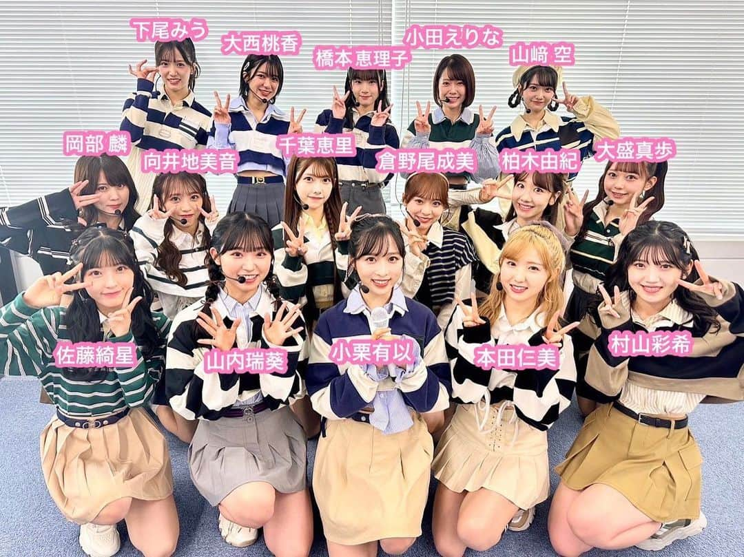 AKB48 Officialのインスタグラム