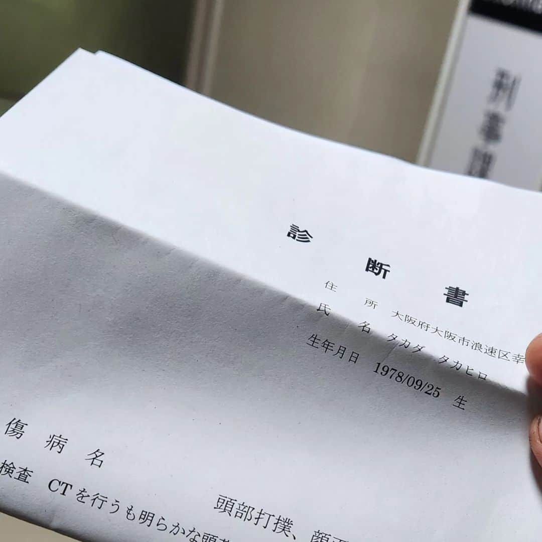 大平我路さんのインスタグラム写真 - (大平我路Instagram)「暴行の被害を受けました、診断書を貰ったので被害届を作成中」10月10日 4時20分 - t.garo_official