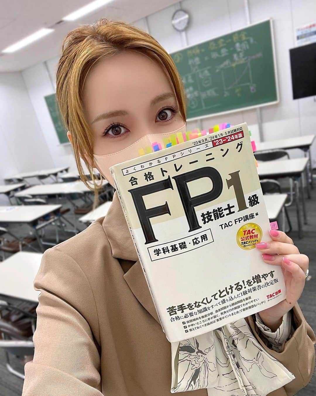 瀬戸早妃さんのインスタグラム写真 - (瀬戸早妃Instagram)「おはようございます🩷 さぁ、学校も始まったことだし気合い入れて今週も乗り切りますっ🏫✨  どんなにお仕事や勉強📚で忙しくなっても必ず通ってる @eyecandy_omotesando 🩷 目元がぱっちりするだけで気分も上がるし 毎日気分よく過ごせる。。❣️大切な自己投資です🤭 いつもありがとうございますっっ✨  #マツエク #eyecandy表参道  #自己投資 #美容 #eyelashes」10月10日 5時43分 - plievesaki