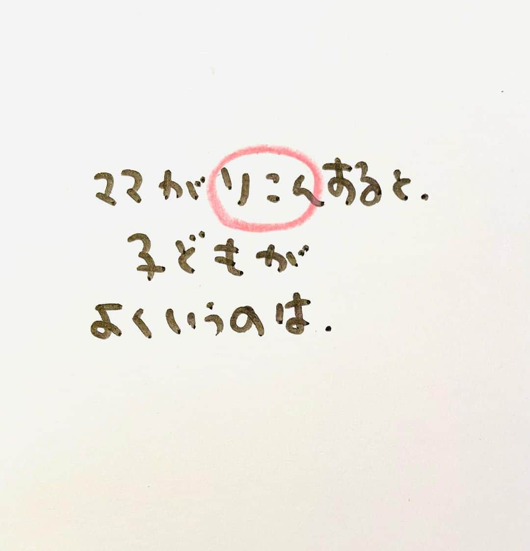 のぶみさんのインスタグラム写真 - (のぶみInstagram)「【コメントお返事します📝】  投稿は、もちろん人によります😌 一人一人違うから そんなこともあるのかって 気楽に読んでね😊  Q 胎内記憶聞いたことある？  ある ない その他  ⭐️ 絵本 爆弾になったひいじいちゃんは、 戦争の話が苦手な人が 読める絵本  戦争の悲惨さじゃなく なぜ どんな気持ちで  戦争に行ったのか、を 描いている  是非、読み聞かせしてほしい一冊  ⭐️ しんかんせん大好きな子に 👇 しんかんくんうちにくるシリーズ　 　 おひめさまだいすきな子に 👇 おひめさまようちえん えらんで！  ちいさなこへ 👇 しかけのないしかけえほん からだをうごかすえほん よわむしモンスターズ  のぶみ⭐️おすすめ絵本 👇 うまれるまえにきーめた！ いいまちがいちゃん おこらせるくん うんこちゃんシリーズ  ⚠️ 批判的コメントは、全て削除します😌 弁護士と相談して情報開示します。 一言の嫌な気分にさせるコメントで 大変な問題になりますので、ご注意を。  #子育て #子育て悩み #ワーキングマザー #子育てママ #子育てママと繋がりたい #子育てママ応援 #男の子ママ #女の子ママ #育児 #子育てあるある #子育て疲れ #ワンオペ #ワンオペ育児 #愛息子 #年中 #年長 #赤ちゃん #3歳 #4歳 #5歳 #6歳 #幼稚園 #保育園 #親バカ部 #妊婦 #胎内記憶 #子育てぐらむ #親ばか #新米ママと繋がりたい」10月10日 6時50分 - nobumi_ehon