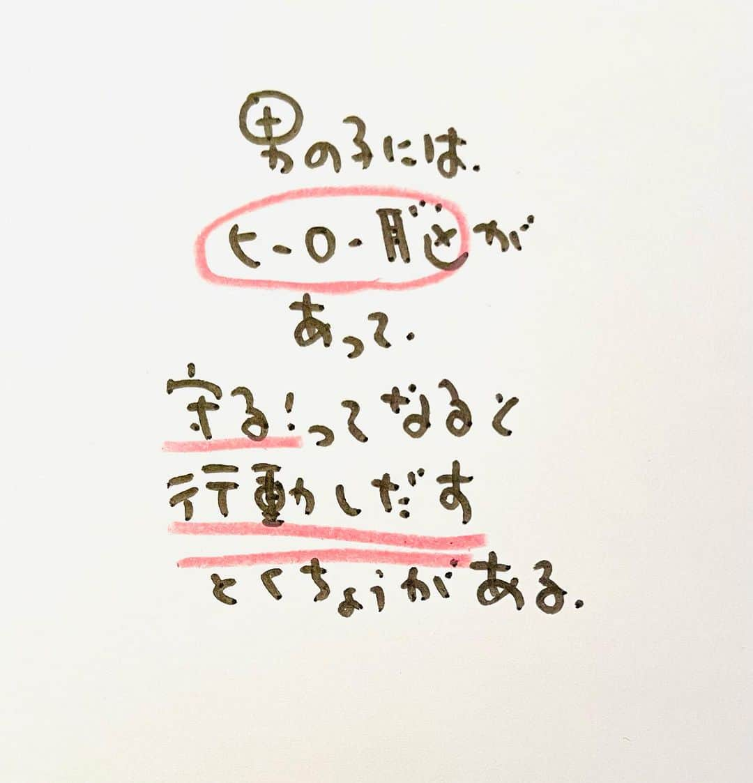 のぶみさんのインスタグラム写真 - (のぶみInstagram)「【コメントお返事します📝】  投稿は、もちろん人によります😌 一人一人違うから そんなこともあるのかって 気楽に読んでね😊  Q 胎内記憶聞いたことある？  ある ない その他  ⭐️ 絵本 爆弾になったひいじいちゃんは、 戦争の話が苦手な人が 読める絵本  戦争の悲惨さじゃなく なぜ どんな気持ちで  戦争に行ったのか、を 描いている  是非、読み聞かせしてほしい一冊  ⭐️ しんかんせん大好きな子に 👇 しんかんくんうちにくるシリーズ　 　 おひめさまだいすきな子に 👇 おひめさまようちえん えらんで！  ちいさなこへ 👇 しかけのないしかけえほん からだをうごかすえほん よわむしモンスターズ  のぶみ⭐️おすすめ絵本 👇 うまれるまえにきーめた！ いいまちがいちゃん おこらせるくん うんこちゃんシリーズ  ⚠️ 批判的コメントは、全て削除します😌 弁護士と相談して情報開示します。 一言の嫌な気分にさせるコメントで 大変な問題になりますので、ご注意を。  #子育て #子育て悩み #ワーキングマザー #子育てママ #子育てママと繋がりたい #子育てママ応援 #男の子ママ #女の子ママ #育児 #子育てあるある #子育て疲れ #ワンオペ #ワンオペ育児 #愛息子 #年中 #年長 #赤ちゃん #3歳 #4歳 #5歳 #6歳 #幼稚園 #保育園 #親バカ部 #妊婦 #胎内記憶 #子育てぐらむ #親ばか #新米ママと繋がりたい」10月10日 6時50分 - nobumi_ehon