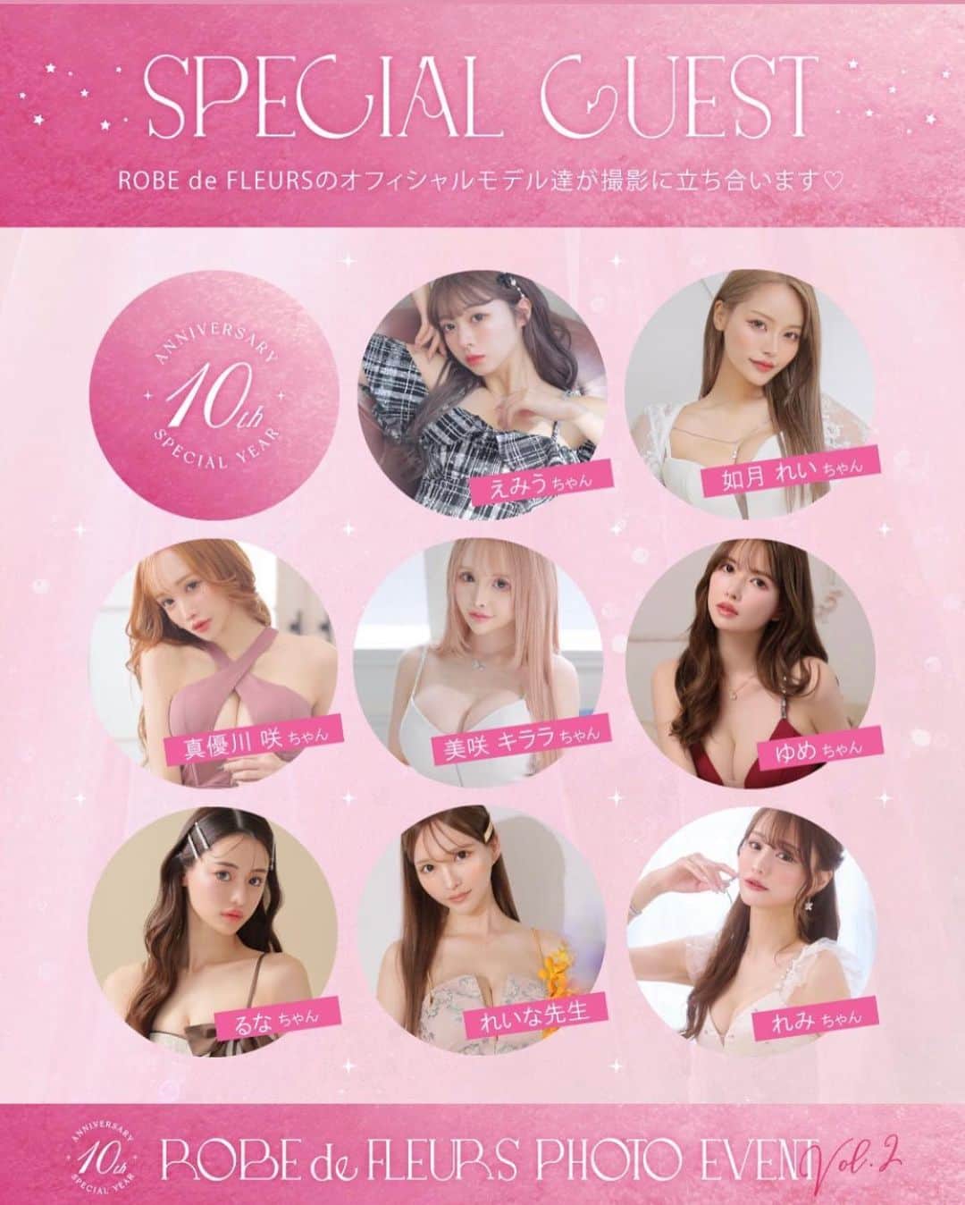 如月れいさんのインスタグラム写真 - (如月れいInstagram)「・ 一週間切っちゃった〜🛼🛼🛼 豪華メンバー様たちとお待ちしてます🧁 イベント当たった人はお写真撮りましょ📸」10月10日 7時17分 - rei_atelier__