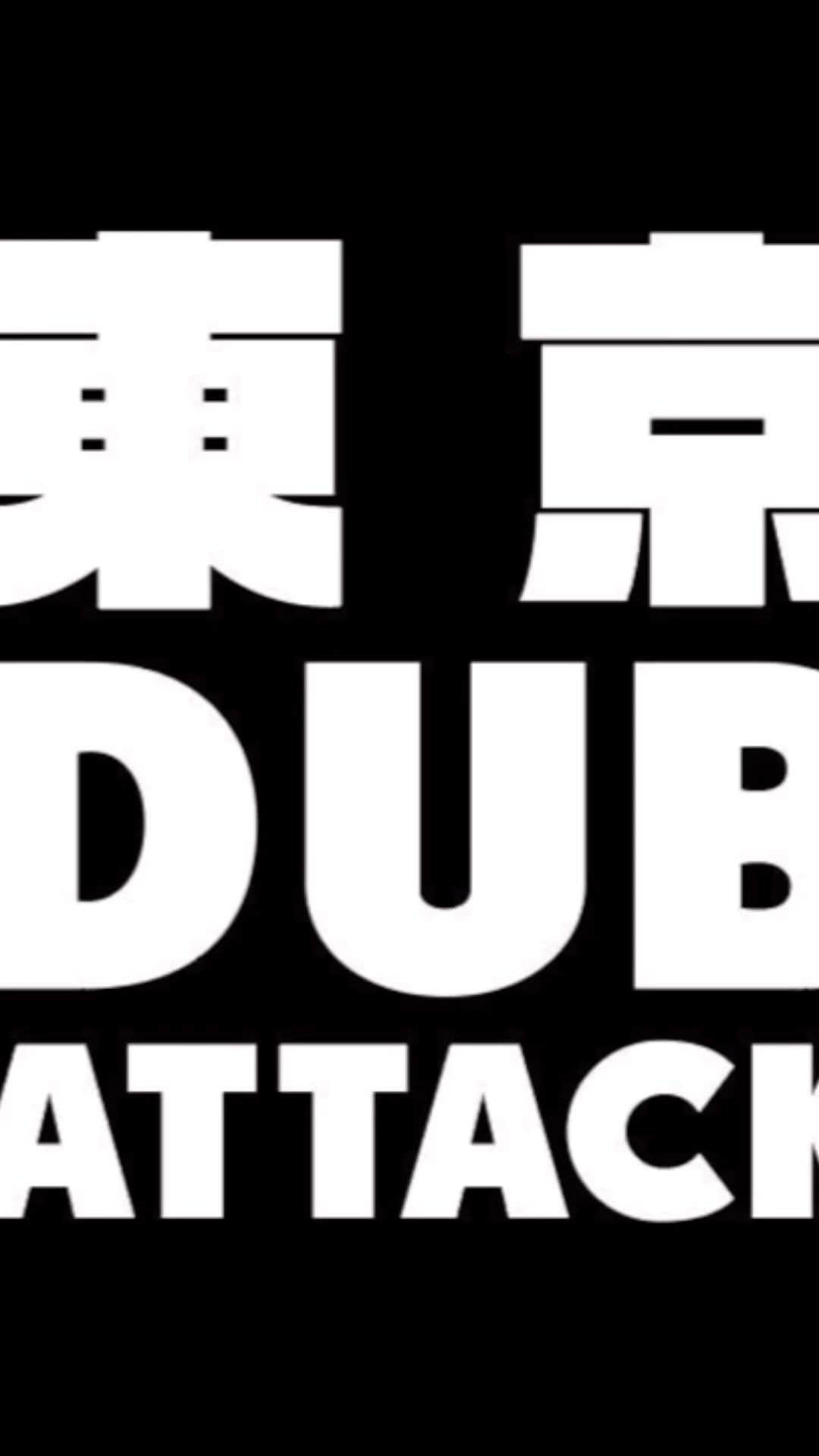 HAYAMIのインスタグラム：「Tokyo Dub Attack 2023 | 2023.12.30  お得な早割チケットは今週10/13金まで！お見逃しなく🎫  TOKYO DUB ATTACK 2023 TWO SOUNDS - ONE ARENA  2023/12/30 (土)  Open 24:00-5:00  -Line ups-  SCORCHER Hi Fi with Sound System (STICKO & COJIE)  Bim One Production  feat. MC JA-GE and Horns session with Hayami & Add (ORESKABAND) East Audio Sound System   -VENUE-  duo MUSIC EXCHANGE  -CHARGE- 超早割 3,500yen / 前売 4,000yen / 当日 4,500yen　※ 全てD代別  超早割 >> 10/5 (THU) 12:00 on sale (枚数限定、特典付き） 10/1 (SUN) 21:00〜10/13（FRI）23:59 Tokyo Dub Attack Ticket (ZAIKO) ーーー https://tokyodubattack.zaiko.io/e/TDA2023  *特典 東京ダブアタック オリジナル軍手 Tokyo Dub Attack Zaikoチケットページにて、超早割を購入した先着50名様限定でプレゼント！(当日受け渡しとなります。) *画像はイメージです。」