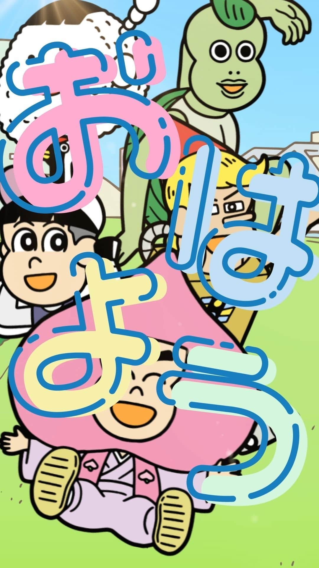 あはれ!名作くんさんのインスタグラム動画 - (あはれ!名作くんInstagram)「おはようっす〜☀️ 今日のめざましショート動画アップされ ...