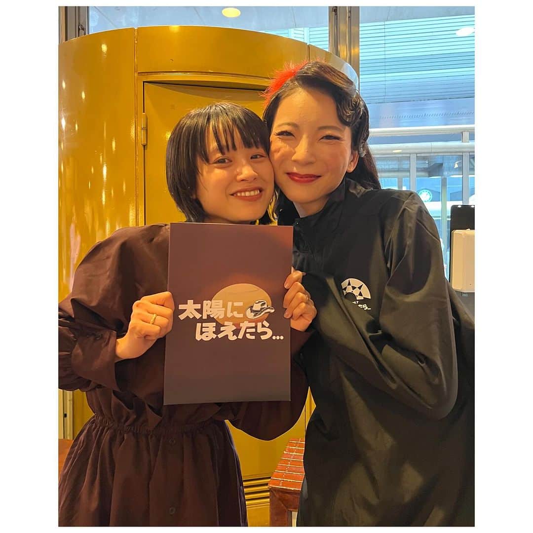のインスタグラム：「#太陽にほえたら… 本日7日目！ 残すところあと2回です。 まゆ美として生きられるこの限られた時間を…共に過ごし見届けてくださる皆さま、、いつも本当にありがとうございます🥹🙏💓 こないだ大好きな高橋愛ちゃんが観に来てくれました😭🫶 気にかけてくれ、こうして足を運んでくれることが本当に有難くて嬉しい🥹💛 本日も俳優座劇場にてお待ちしております！  #高橋愛 ちゃん🌈💓」