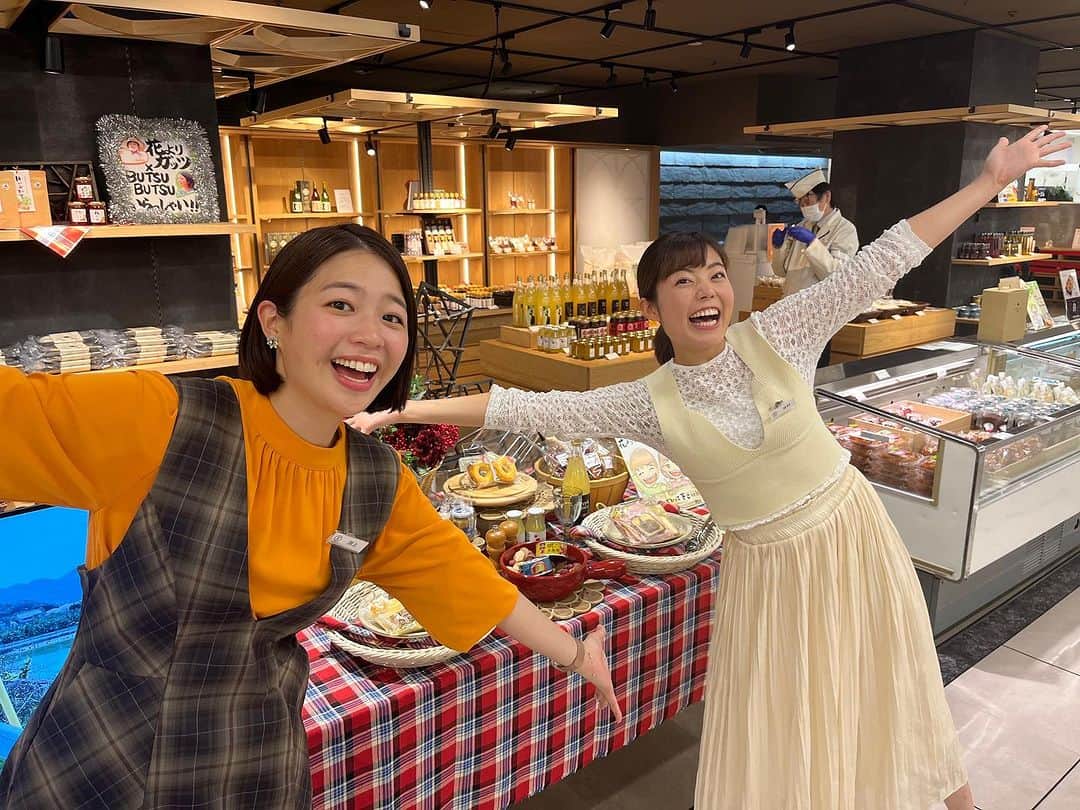 のインスタグラム：「今日のBUTSUBUTSUは！ 今年もやります🔥 【花よりガッツ×BUTSUBUTSUフェア✨】  ということで…渕上沙紀が新商品をプロデュース😆✨✨！  最っ高に美味しい逸品を作りました！ ぜひご覧ください〜😆😆  ※去年の写真です♩」