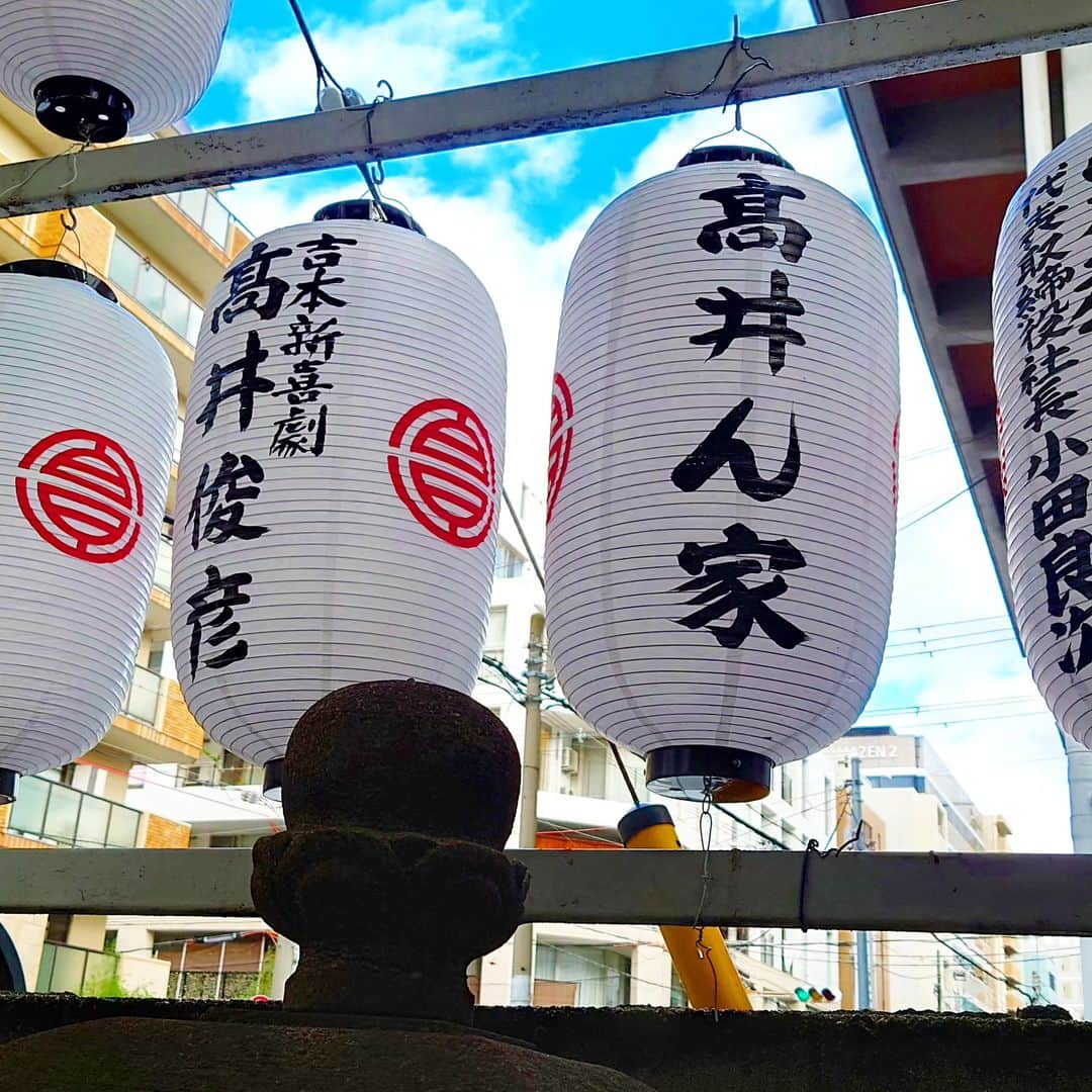 高井俊彦のインスタグラム：「本日の朝活☀ 今年も #サムハラ神社 #関西最強パワースポット  さんに感謝の気持ちの提灯をさせて頂きました⛩️🙏 全員笑顔に☺⤴️⤴️⤴️」
