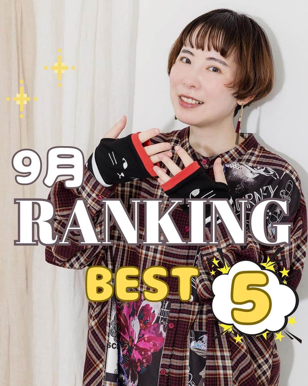 ScoLar(スカラー) ネットショップのインスタグラム：「September 売れ筋ランキングBest.5👑 9月はこんなitemたちがランクインしました💗  🏆RANKING ベスト5🏆 no.①：ScoLarソックス no.②：133609：4柄ソフトチュールインナー ロングスリーブTシャツ no.③：333017：Parityのうさぎとくま カモフラージュ柄ブルゾン no.④：133662：ネコフェイス刺繍 袖切替ロングスリーブTシャツ no.⑤：333015：オバケうさぎジャガードニットカーディガン  今月の売れ筋ベスト5、あなたは何個持ってましたか！？ コメントで教えてね🐹💭  発売済みの商品は画像をタップして商品ページをチェック📢 ▶️ 詳しくは @scolar_netshop のサイトから☑️  ☆・☆・☆・☆・☆・☆・☆・☆  🧦 #ランキング #Best5 #売れ筋  - scolarの他の商品はコチラ - #scolar #isscolar #scolarparity #スカラー #scolar_ootd  Photo @kazuhisataniguchi_309 @309studio_   Hair @nanairo0420  ☆・☆・☆・☆・☆・☆・☆・☆」