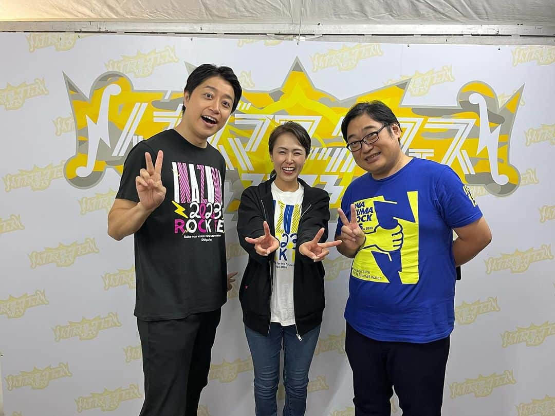 魚住咲恵さんのインスタグラム写真 - (魚住咲恵Instagram)「イナズマロックフェス2023  この連休に滋賀県の琵琶湖畔で行われた西日本最大級の野外音楽フェス⚡️ 出演の直前や直後のアーティストさんたちの生の声をお届けする“バックステージインタビュー”の最終日MCを、お笑い芸人の三拍子さんと共につとめさせて頂きました‼️ 午後1時からほぼ休み無しの6時間生配信ーー⚡️⚡️⚡️⚡️⚡️⚡️ たくさんのコメントも頂いて、ありがとうございました😊 話したいこといっぱいなので、また、ゆっくりブログに書きますねー🎵  さて、お家でお留守番してくれた子どもたちも配信を見てくれていたみたいで、パパがその様子を動画に撮って送ってくれました😄 「ママー、いつ帰ってくるのー？」と画面に話しかける長男と、 画面の私を大きくしようと画面を触りまくる次男が映っていて、癒されました😆  #イナズマロックフェス2023  #三拍子  さん #17ライブ #西川貴教  さん #ニシナナステーション  #滋賀県  #生配信」10月10日 9時27分 - sakie_uozumi.official
