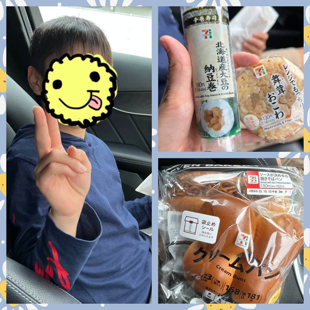 小倉優子のインスタグラム：「週末のお昼ご飯☺️🌟  バタバタしていたので、コンビニで好きな物を選んで車でご飯を食べてもらいました‼️  長男は、チキンとおにぎり✨ （普段から渋めのご飯が好き🌟）  次男は、焼きそばパンとクリームパン✨ （マルゲリータが何よりも大好き🌟）  クリームパンは、三男に半分あげていました💓 （三男は何でも好き🌟）  長男と次男は好きな食べ物が違うので、日々の献立に悩みます😅💡」