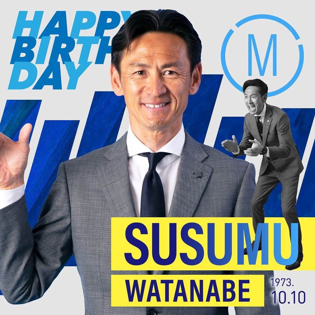 のインスタグラム：「. 🎂㊗️happy birthday SUSUMU㊗️🎂 本日10月10日は #渡邉晋 監督の50歳の誕生日🎉  シーズン途中から指揮を執り、綿密に練られた戦術と選手の闘争心をかきたてチームを立て直してきた渡邉監督⚽📝  チームをまとめ上げ、ファン・サポーターのみなさんと共に残りのリーグ戦を駆け抜ける！！  皆さんからもお祝いコメントをお願いします💌  #montedio  #hbd_montedio」