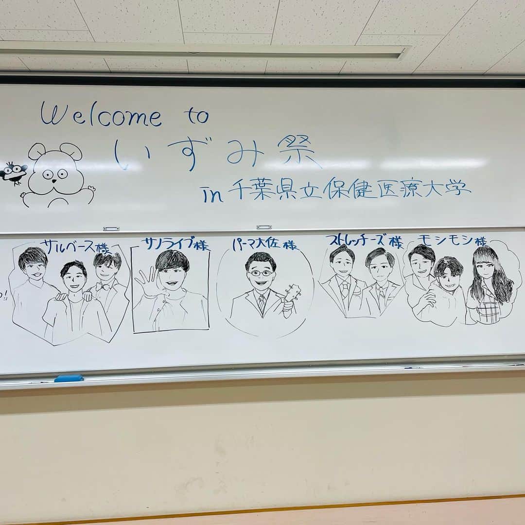 パーマ大佐さんのインスタグラム写真 - (パーマ大佐Instagram)「昨日は、千葉県立保健医療大学のいずみ祭で太田プロ出張ライブでした！ ネタ見てくれた皆さんありがとうございました😌  終わりでモシモシとご飯✨  #パーマ大佐  #千葉県立保健医療大学  #いずみ祭  #MC初々しかった  #繋ぎのうんち  #サノライブ  #サルベース  #ストレッチーズ  #仲良しの  #モシモシ  #あきちゃんと  #まぐろと  #ご飯  #新宿  #新仙  #その後は  #大久保公園  #日本ご当地ラーメン総選挙  #2杯食い  #オレの青春ラーメン  #酒田のワンタンメン  #美味かった」10月10日 10時25分 - pa_mataisa