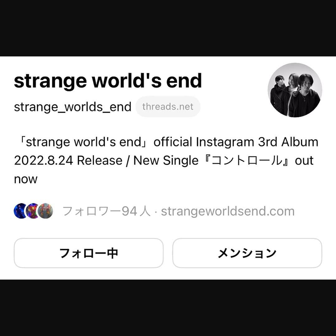 飯田カヅキのインスタグラム：「strange world's end、 バンドのThreadsもあります！  こちらもチェックぜひ！ フォローもよろしくお願いします！  ▼strange world's end / Official Threads https://www.threads.net/@strange_worlds_end   #threads #strangeworldsend #ストレンジワールズエンド #飯田カヅキ #kazukiiida #平マサト #masatotaira #フルカワリュウイチ #ryuichifurukawa #band #バンド #ミュージシャン #musician」