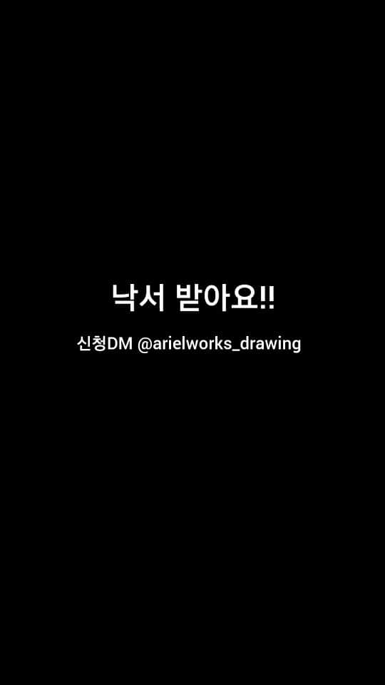 ハン・ウンソンのインスタグラム：「#낙서위의그림  낙서 받아요! ✋️   함께 #낙서 할 분을 모십니다!  그림 못그리셔도 전혀 상관없습니다.  좋은날 좋은이야기 나누며 낙서하다보면 #작품 이 됩니다. 우린 모두 삶을 살아가는 예술가니까요!  자세한 문의는  댓글 및 @arielworks_drawing 계정으로 #DM #📧 주세요!  낙서교감 몰입 그리고 힐링!   . .  #작가 #일상 #예술 #프로젝트 #영감 #inspiration #daybyday #doodle #doodleart #painting #paintingonadoodles #art #artlovers」