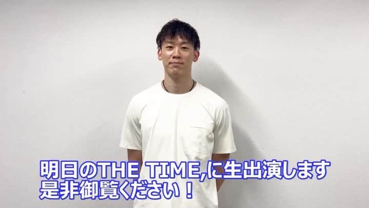 TBSバレブーのインスタグラム：「. ／ 🏐#石川祐希 選手🏐 明日11日(水)の『THE TIME,』生出演📺✨ ＼  見事パリ五輪出場権獲得✨ 🇯🇵日本代表キャプテンの石川選手が生出演☺️ 🇮🇹イタリア9シーズン目を戦う前に 番組に遊びに来てくれます✨ 是非お見逃しなく👀  #thetime_tbs @yuki_ishikawa_official @thetime_tbs」