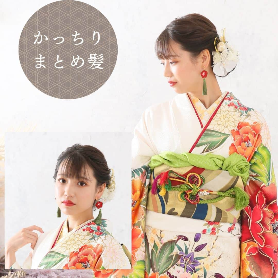 Furisode20さんのインスタグラム写真 - (Furisode20Instagram)「゜○。当日はこれで決まり！まとめ髪アレンジ集゜○。  ＊ ＊  どんなお振袖にも合うまとめ髪  髪飾りやおくれ毛で 雰囲気もガラリと変わります！  ＊ ＊  振袖レンタル・ご撮影をご検討の方は ぜひ参考にしてくださいね♪  ＊ ＊ ユースマイル公式サイトより 資料のお取り寄せもできます♪ @photostudio_yousmile  是非チェックしてみてください♡  𓈒𓂂𓏸◌𓐍𓐍shop list𓈒𓂂𓏸◌𓐍𓐍 ⁡ 神戸市垂水区　ユースマイル垂水店 @yousmile.tarumi  神戸市西区　ユースマイル西神戸店 @yousmile.nishikobe  明石市大久保町　ユースマイル明石店 @yousmile.akashi  加古川市別府町　ユースマイル別府店 姫路市飾磨区　ユースマイル飾磨店 姫路市増位本町　ユースマイルイオン姫路店 @photostudio_yousmile  ⁡ ⁡ ⁡ 𓂂𓏸𓂂𓏸𓐍◌𓈒⢄⢄⢄◌𓐍⸝𓂂𓏸𓂂𓏸 ⁡ #女の子ママ#男の子ママ#神戸ママ#明石ママ#姫路ママ #ママの宝物#振袖#フォトスタジオ#明石#神戸#振り袖#成人式 #ハタチ#振袖撮影#前撮り撮影 ##20歳#振袖ヘア#振袖ヘアアレンジ #フォトスタジオ#ユースマイル#７歳 #振袖アレンジ#kimono#着物#写真館 #おしゃれさんと繋がりたい #着物好きな人と繋がりたい」10月10日 20時00分 - yousmile20furisode