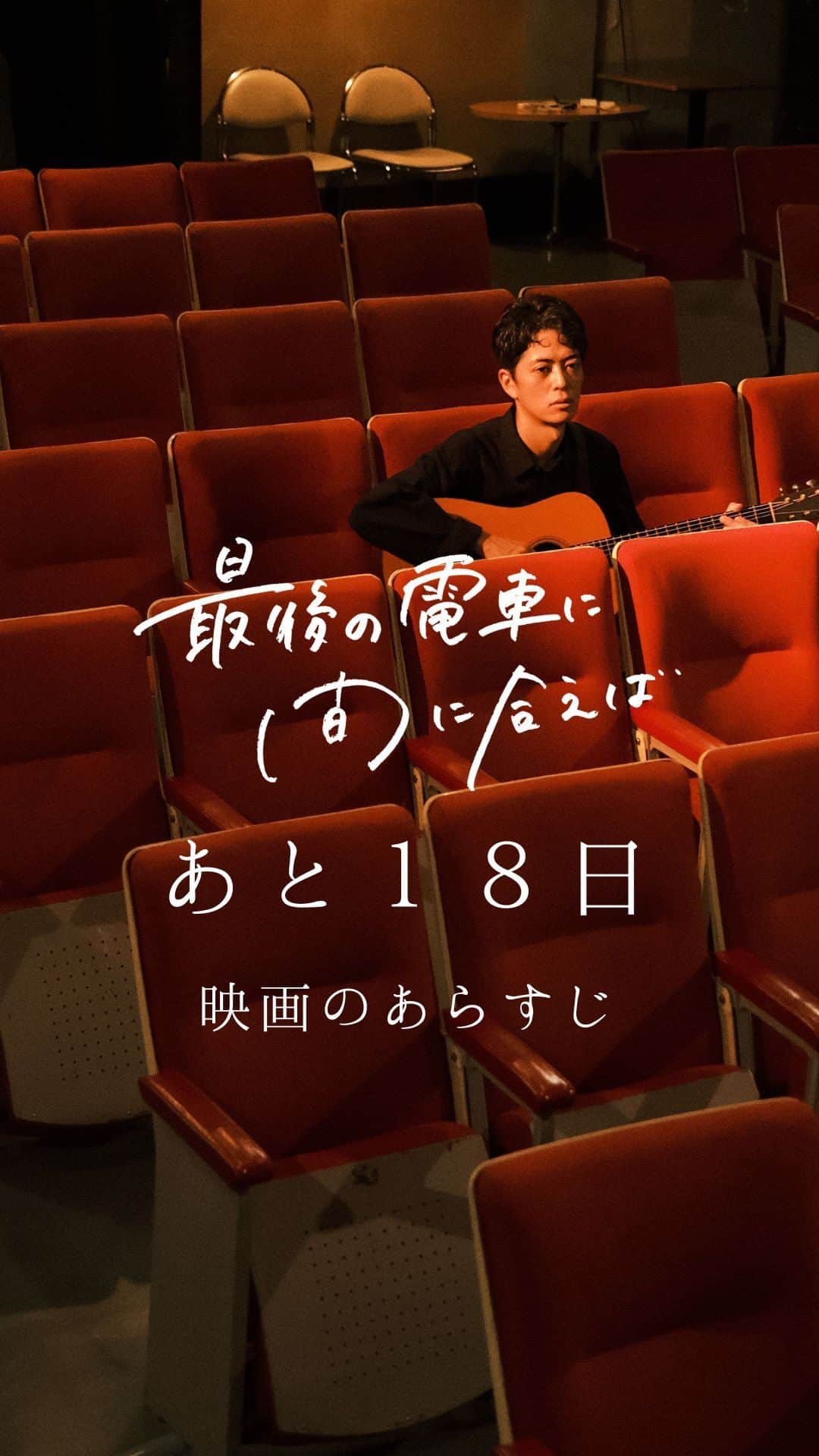 齊藤ジョニーのインスタグラム