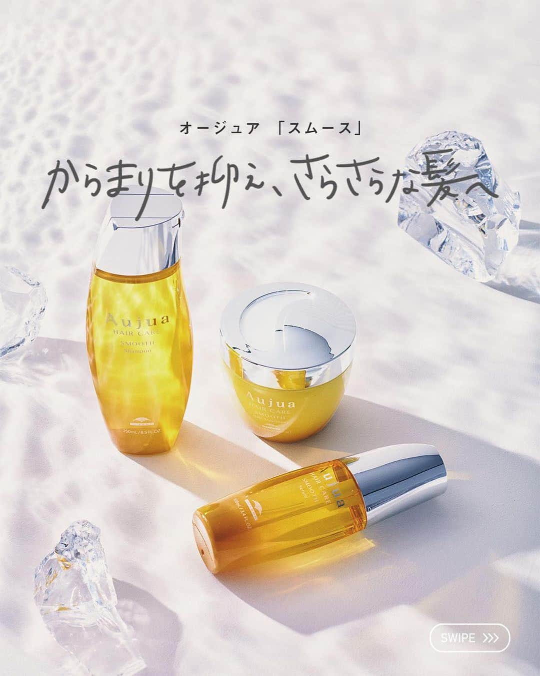 株式会社 MILBON（ミルボン）のインスタグラム